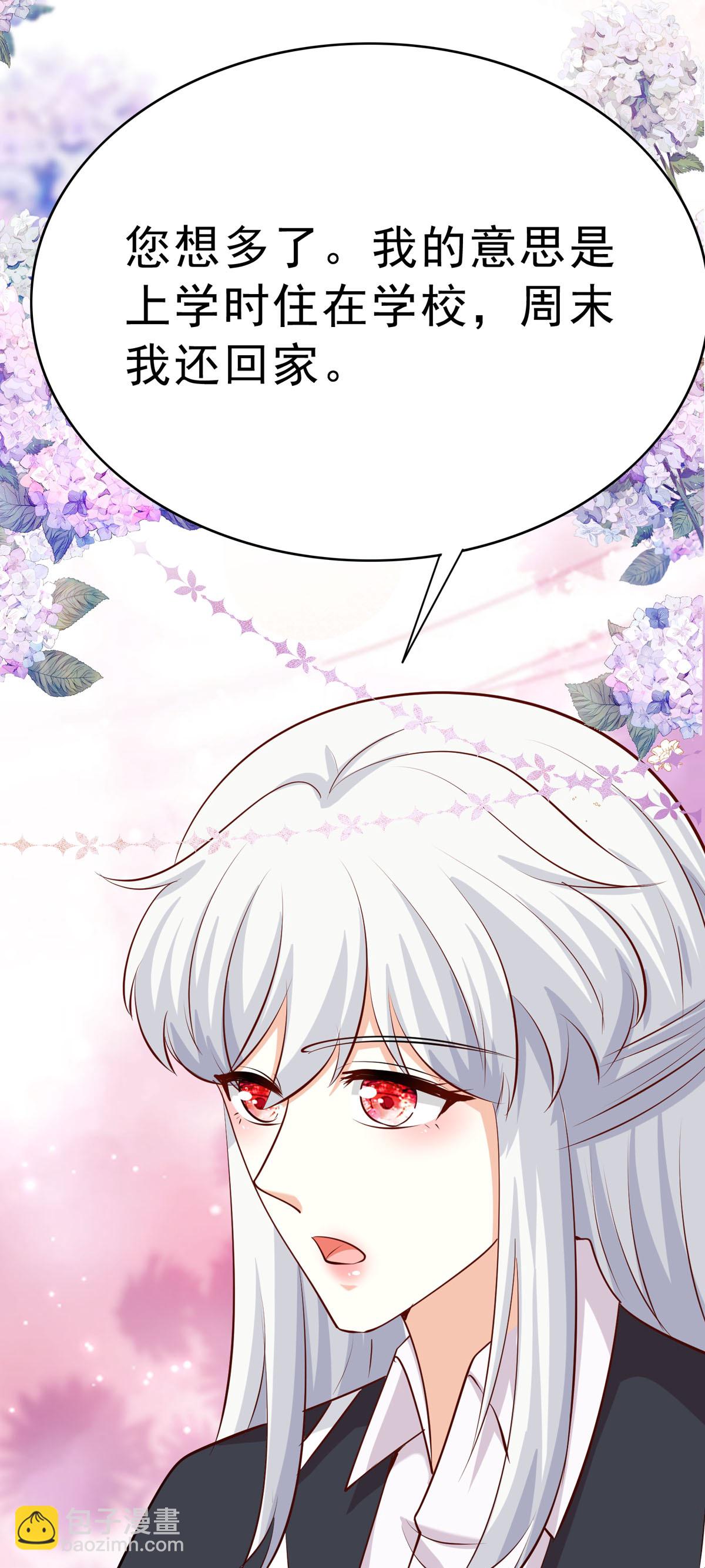 第61话 小蛋糕-第62话