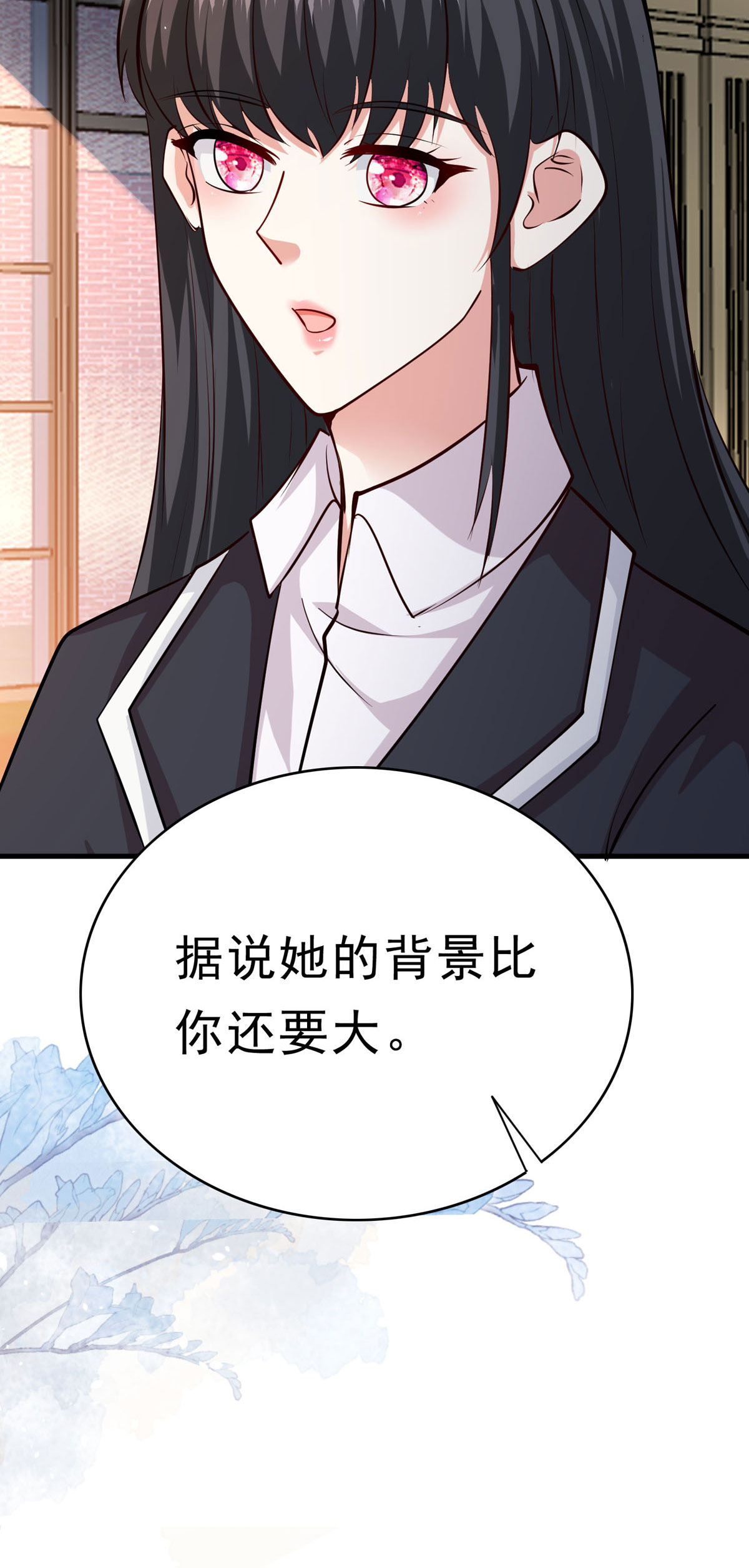 頂級惡魔的千金 - 第63話 思林學姐 - 1