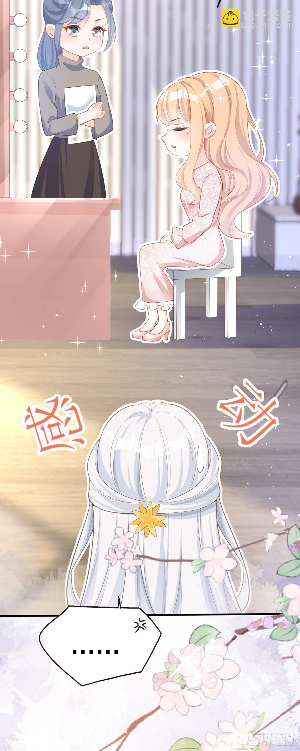 第4话 第一天上班就收到恐吓信-第4话