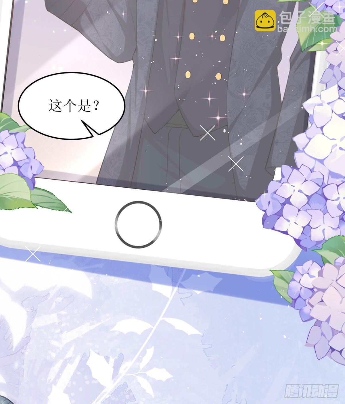 第4话 第一天上班就收到恐吓信-第4话