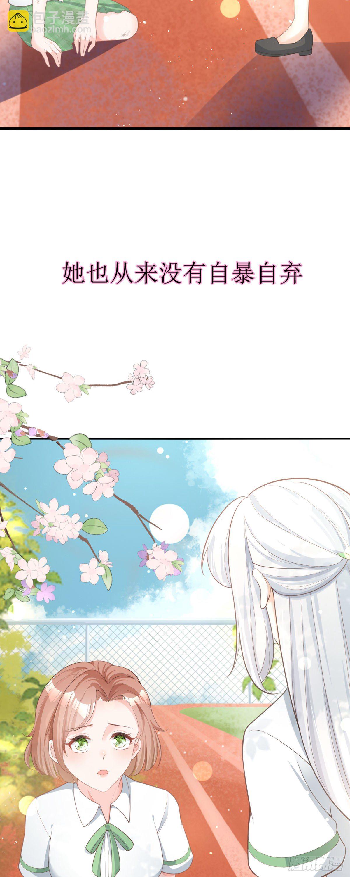 第4话 第一天上班就收到恐吓信-第4话