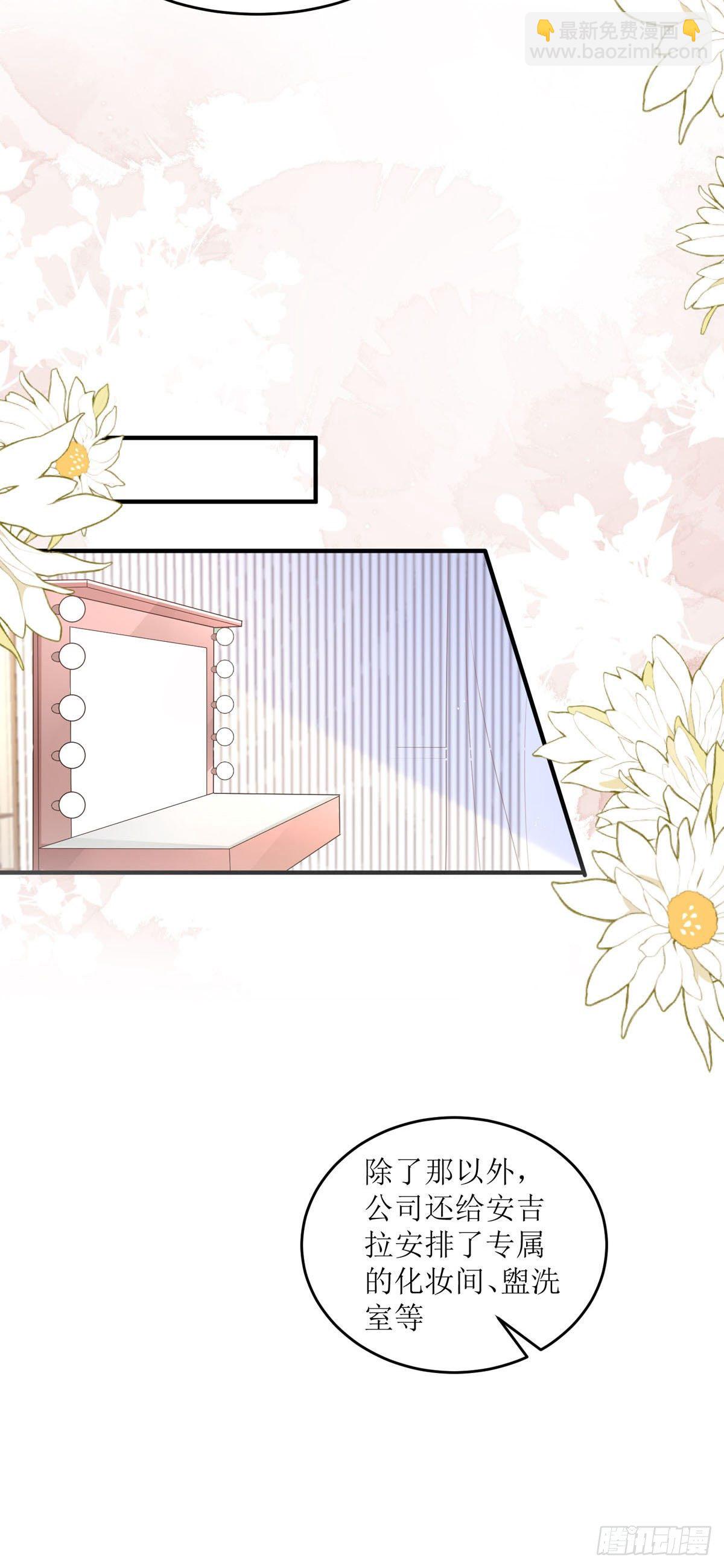 第4话 第一天上班就收到恐吓信-第4话