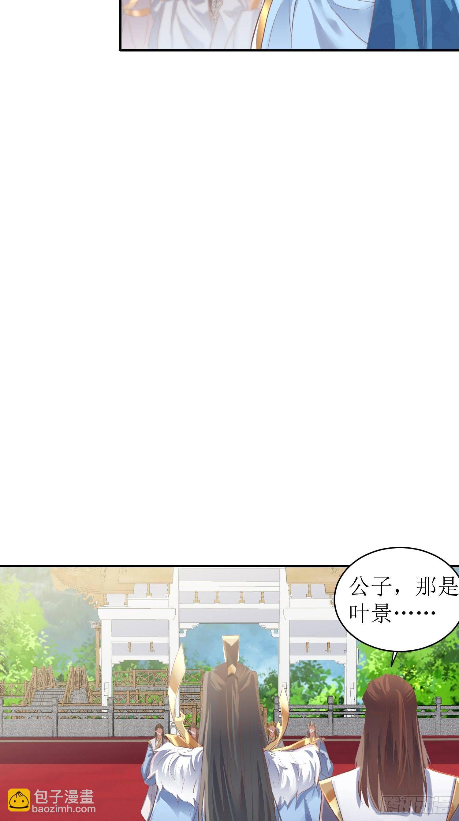 顶级反派大师兄 - 第1话：好戏上演 - 4