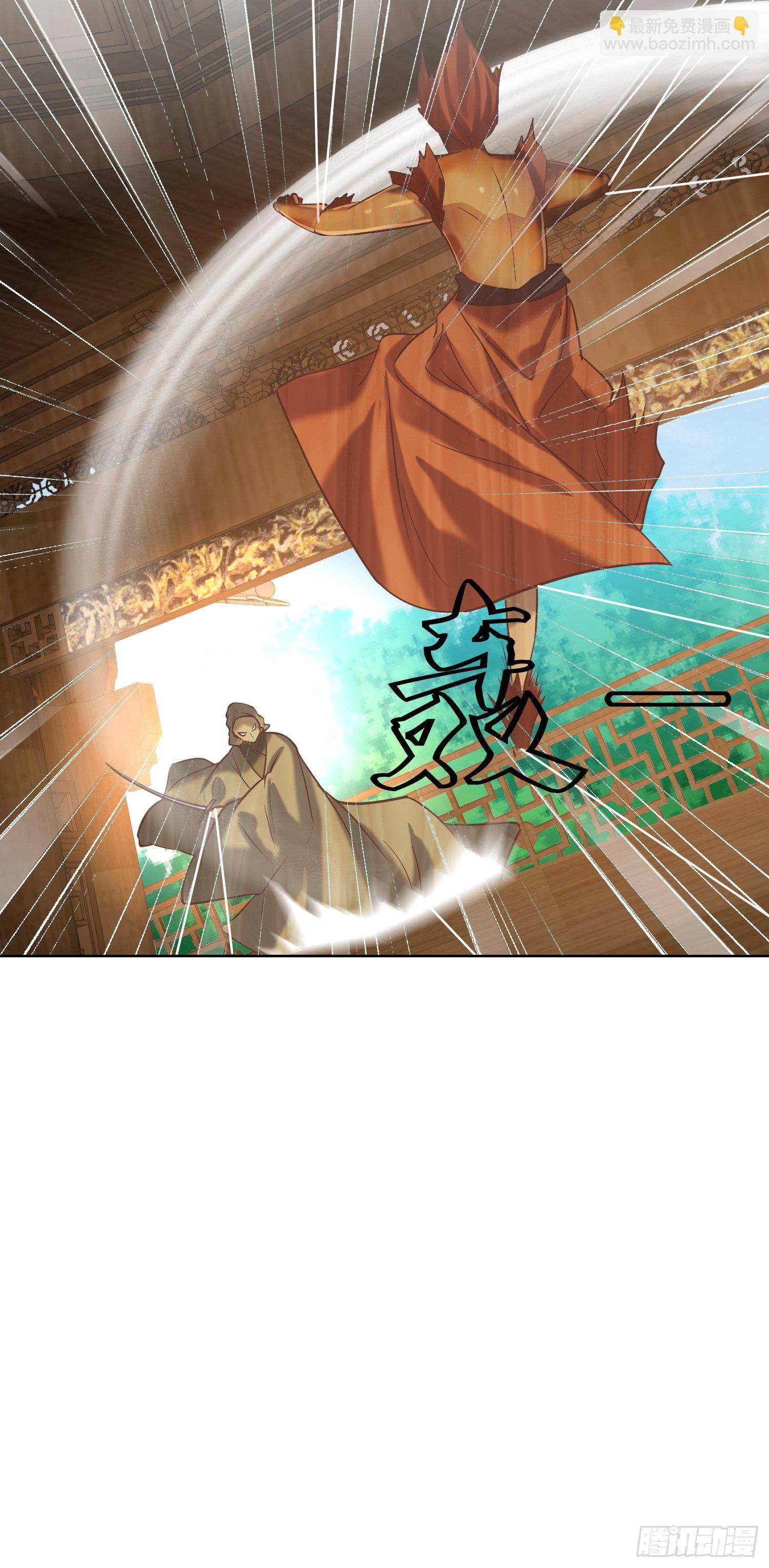 頂級反派大師兄 - 第11話：林家妹子出關 - 1