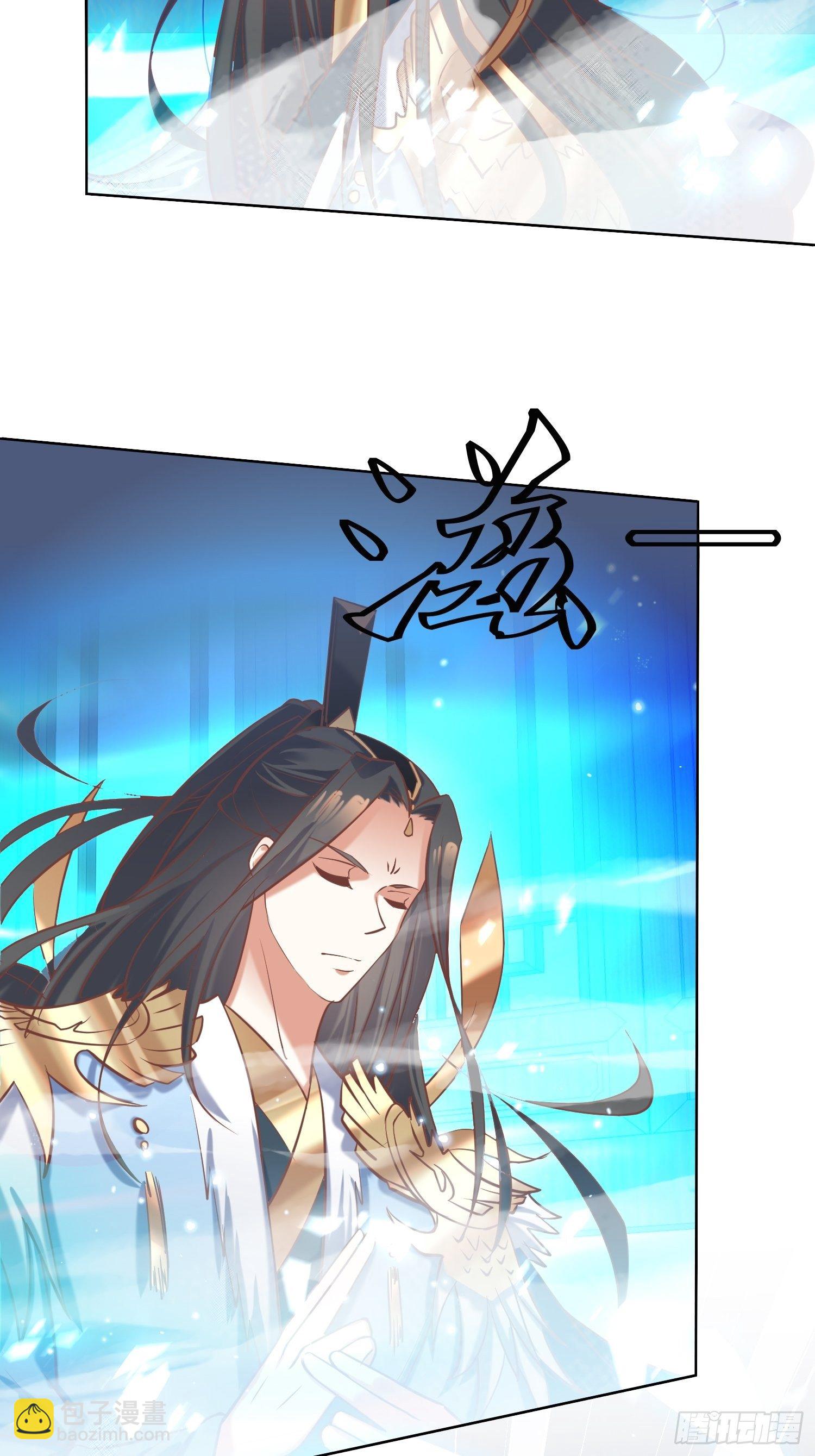 頂級反派大師兄 - 第11話：林家妹子出關 - 1