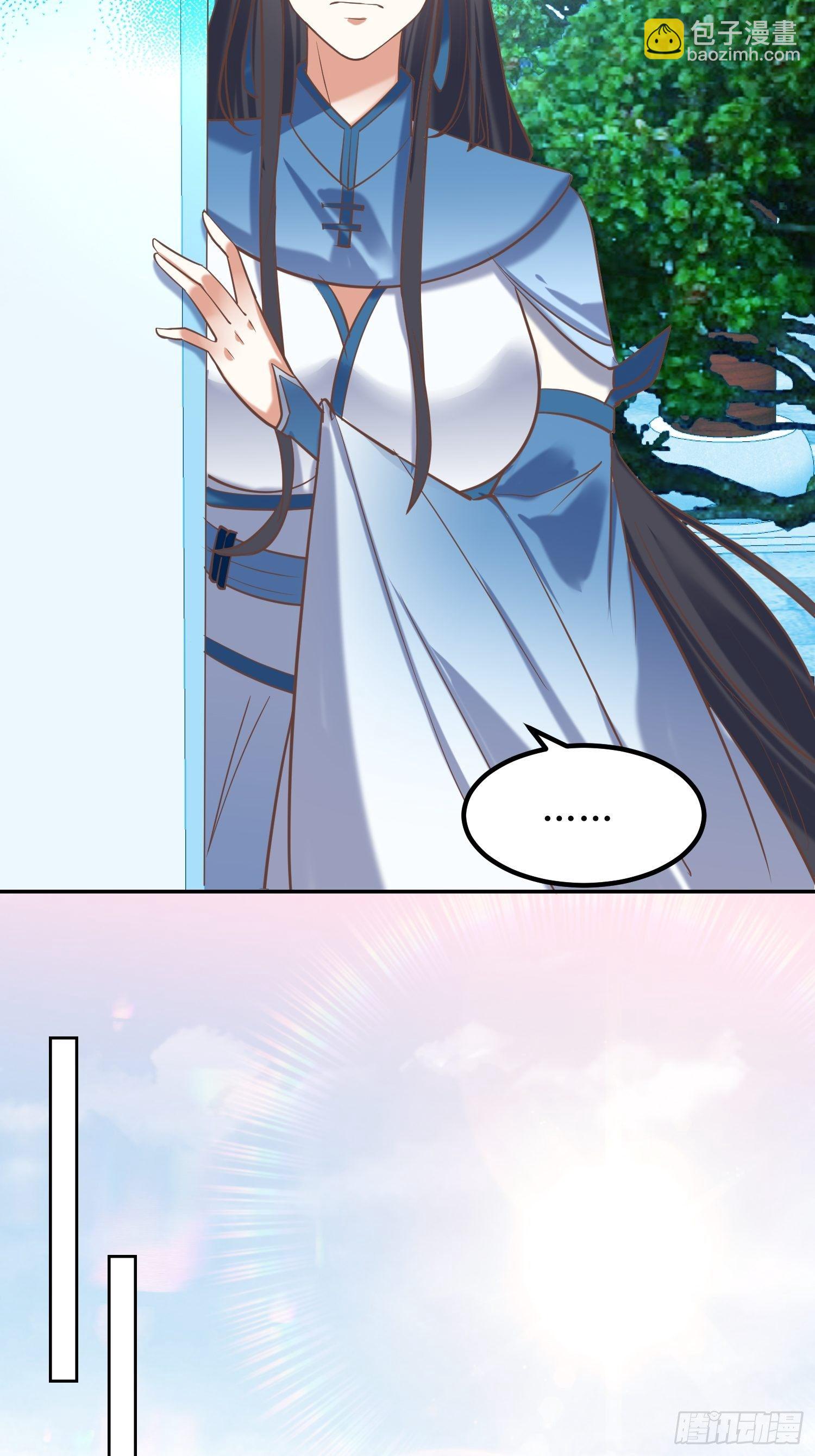 頂級反派大師兄 - 第13話：平局？！ - 3