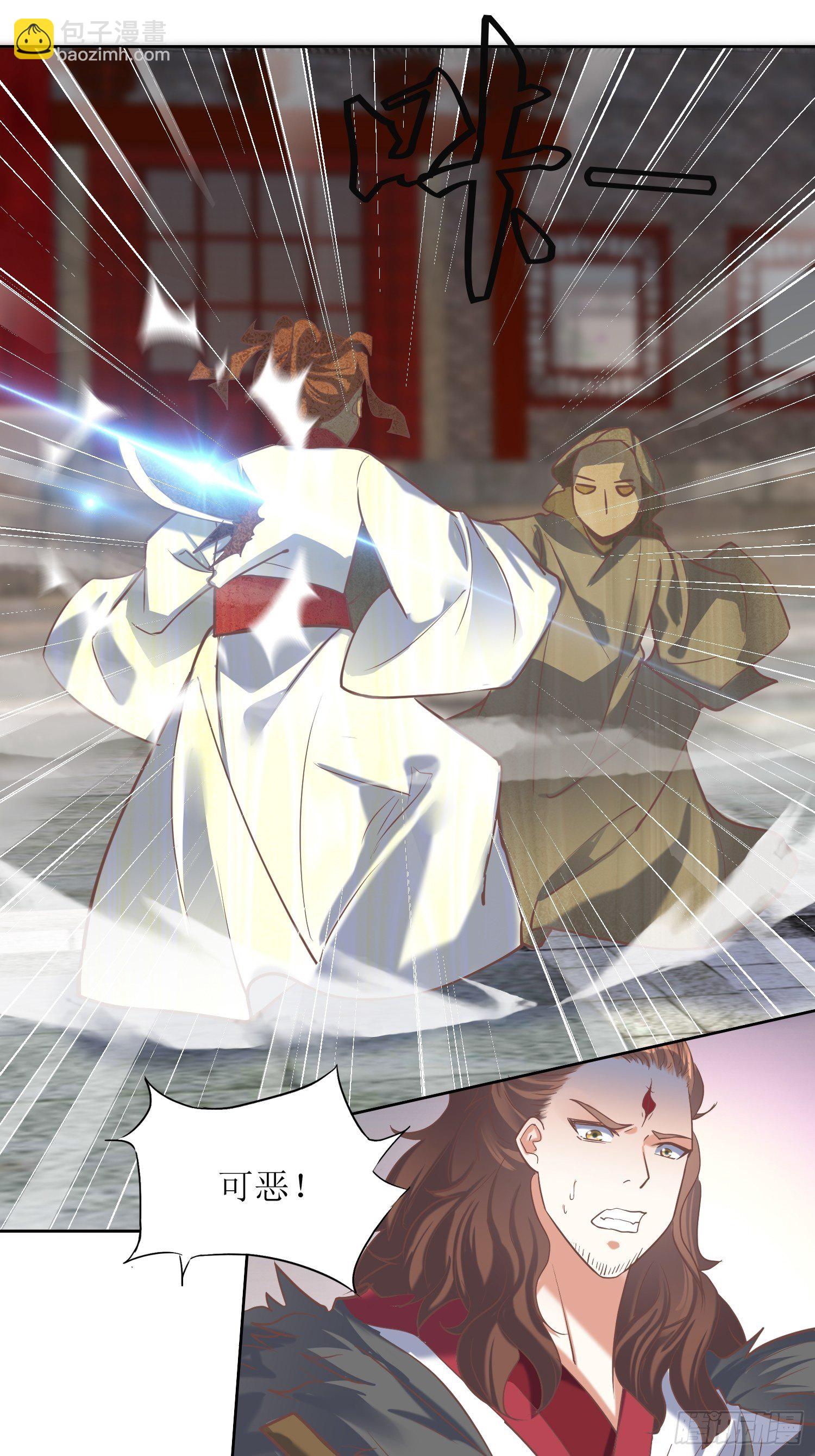 頂級反派大師兄 - 第13話：平局？！ - 2