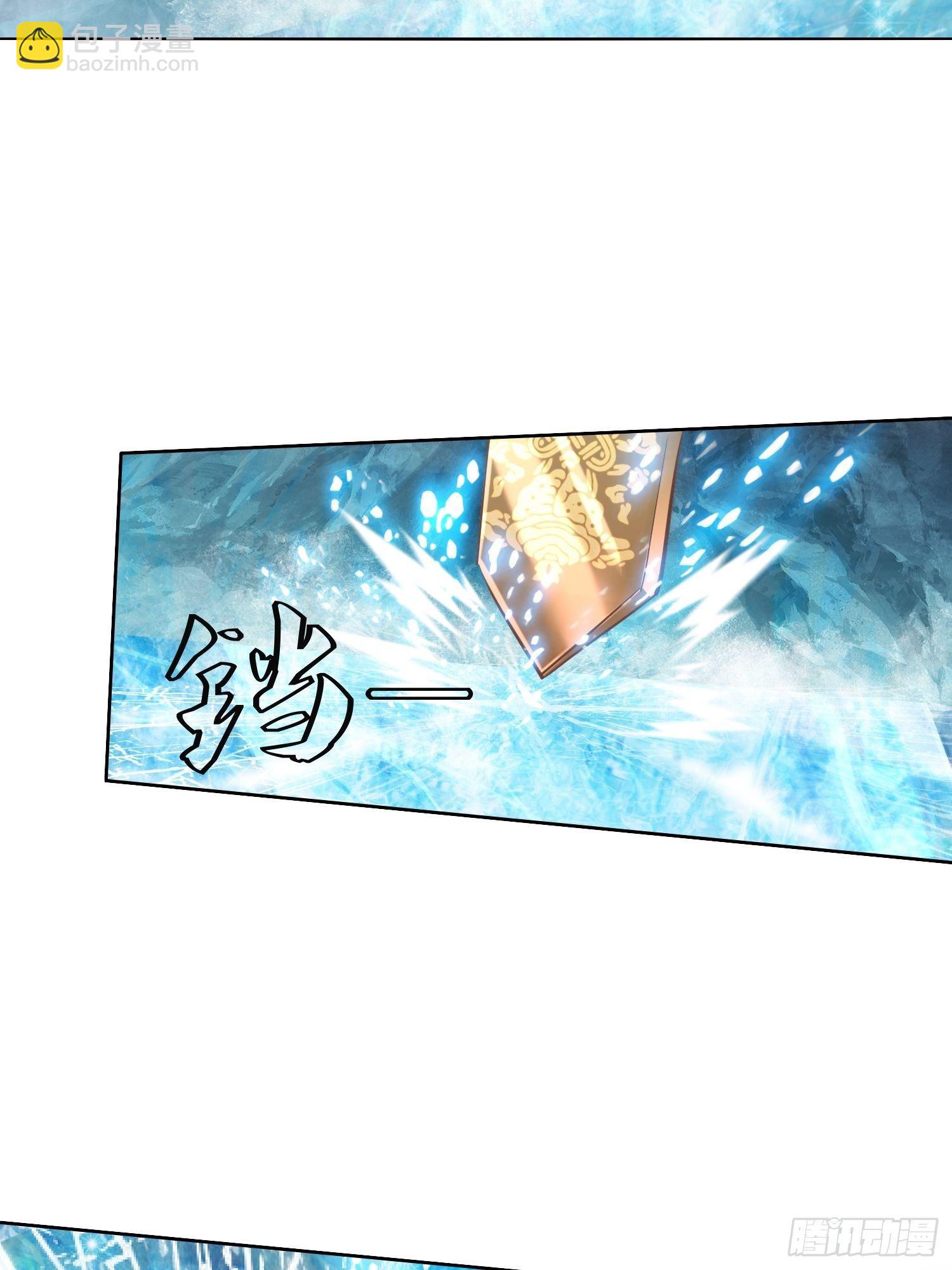 頂級反派大師兄 - 第13話：平局？！ - 5