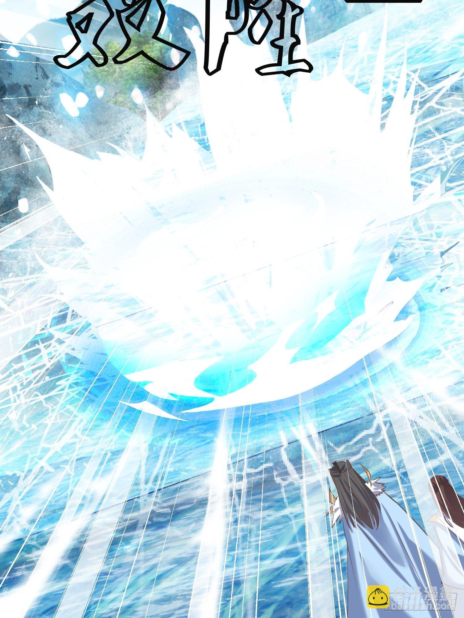 頂級反派大師兄 - 第13話：平局？！ - 1