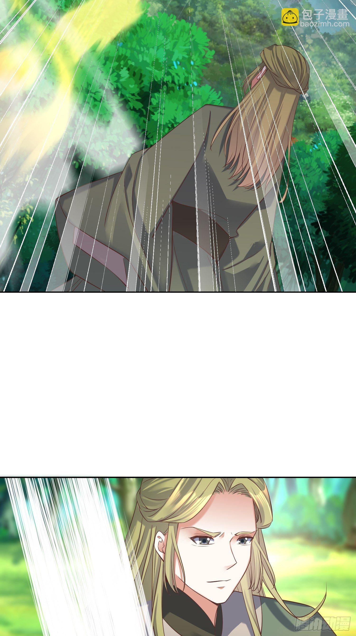 頂級反派大師兄 - 第17話：機會難得 - 1