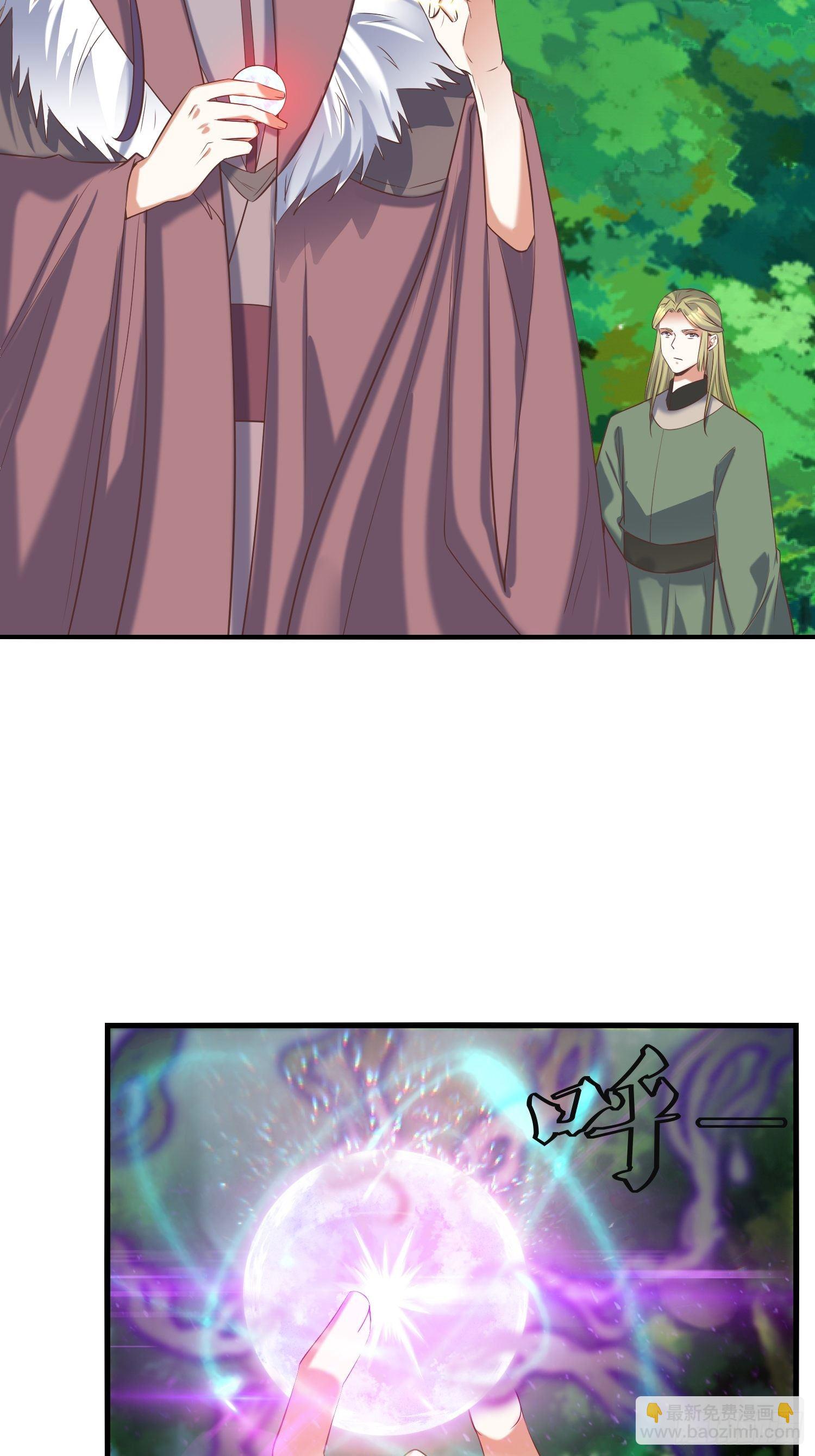 頂級反派大師兄 - 第19話：不就是錢？ - 5