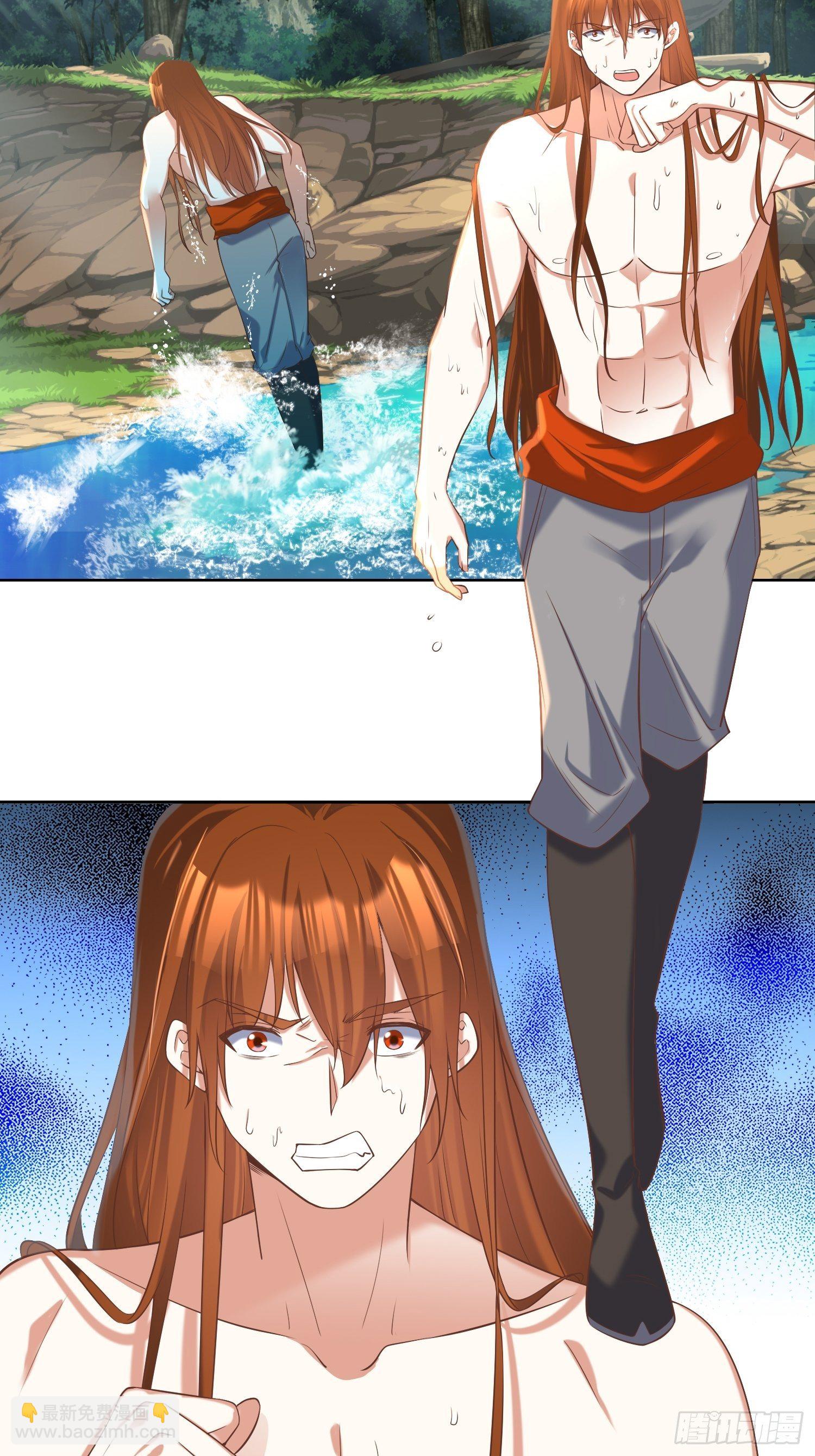 頂級反派大師兄 - 第21話：林玉芍之死 - 4