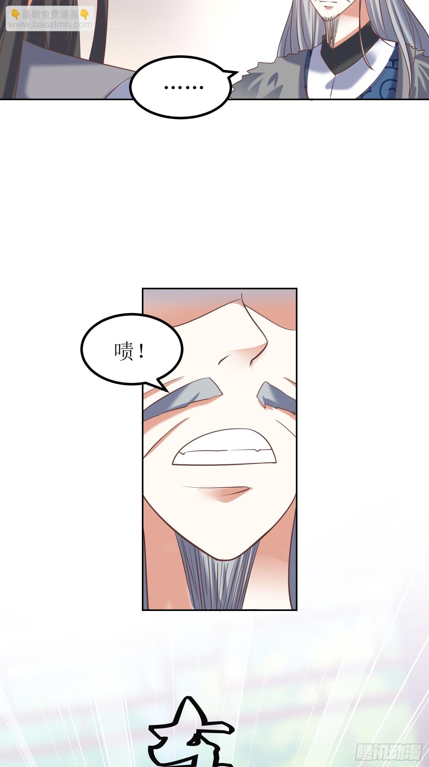 頂級反派大師兄 - 第23話：要人沒有，拳頭一雙！ - 5