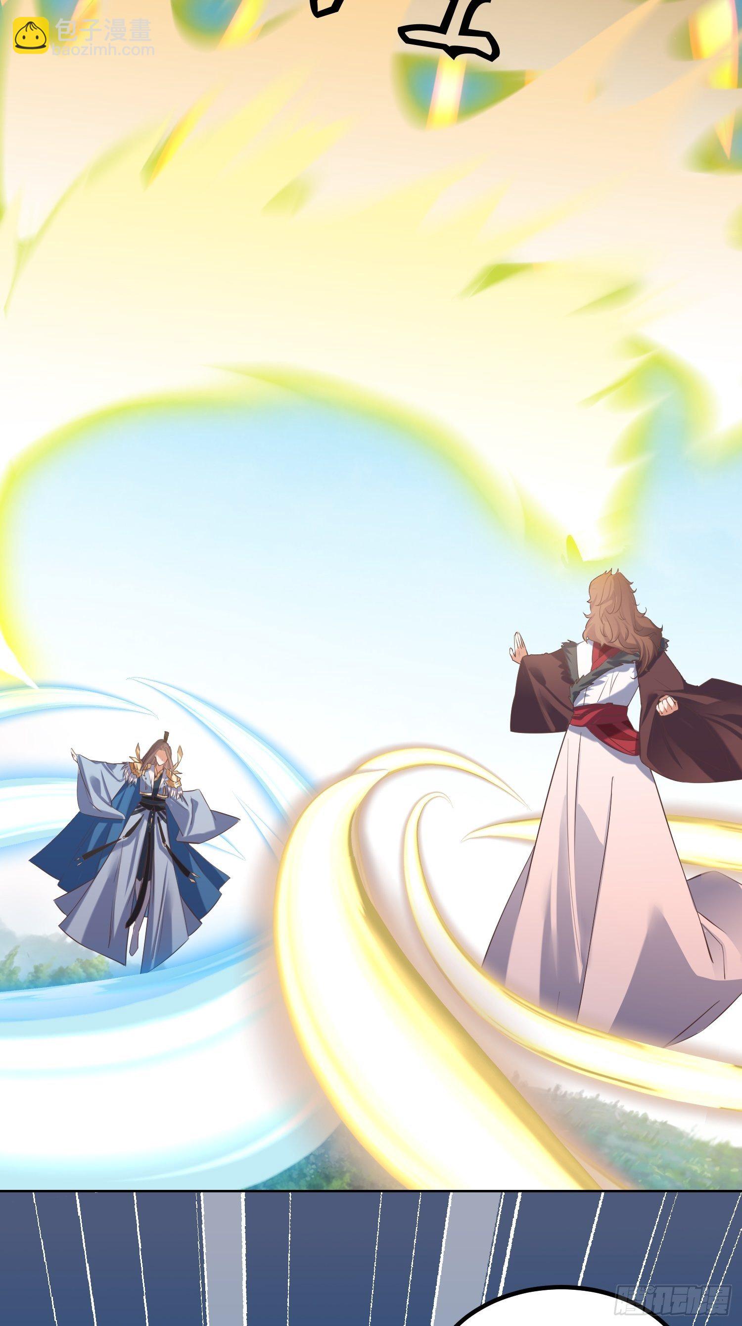 頂級反派大師兄 - 第25話：誰說我是外罡初期？ - 5