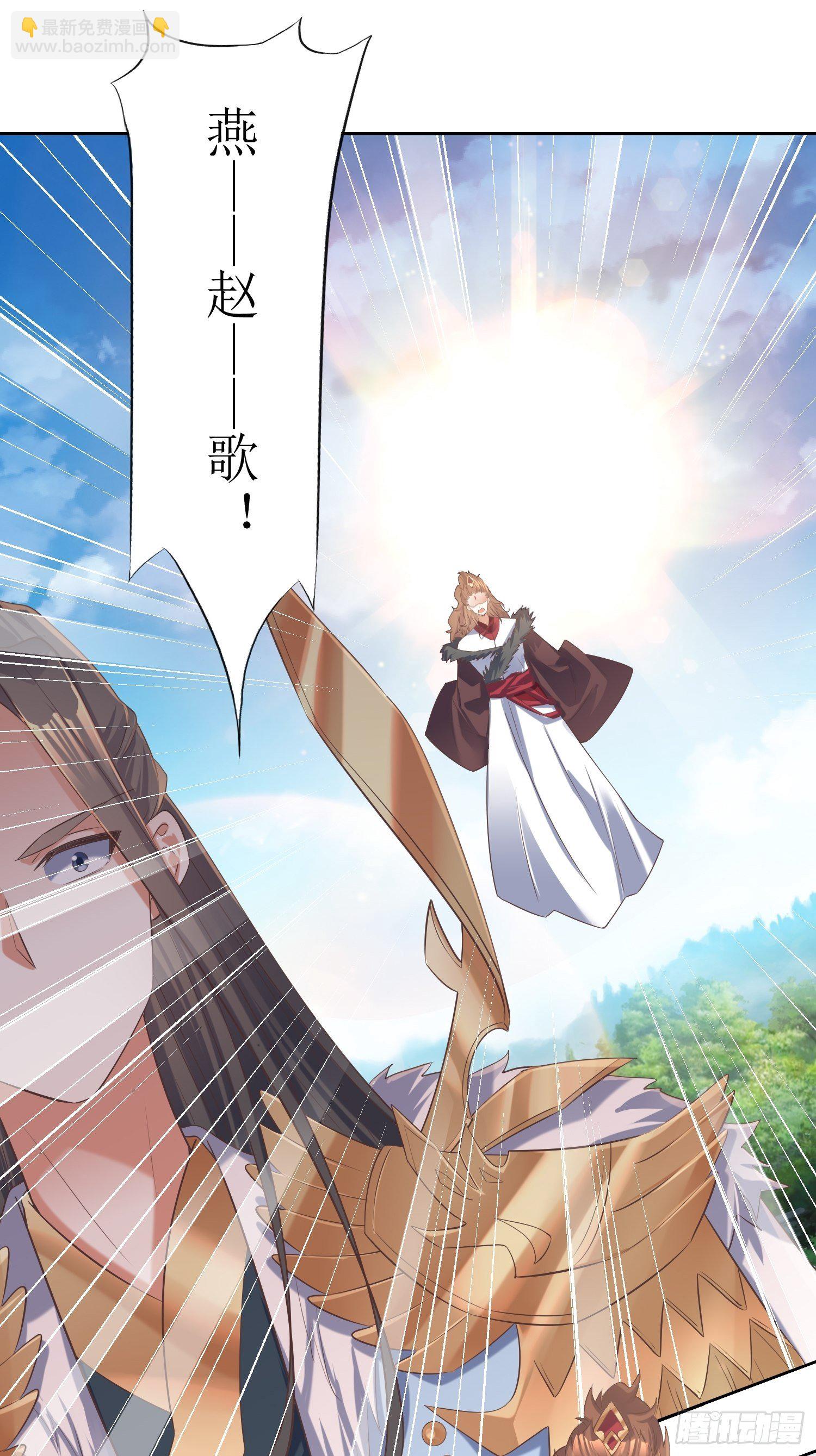 頂級反派大師兄 - 第25話：誰說我是外罡初期？ - 2