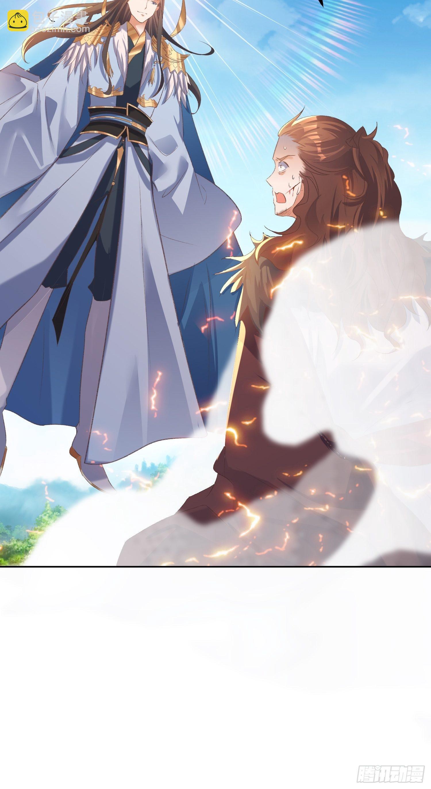 頂級反派大師兄 - 第25話：誰說我是外罡初期？ - 2