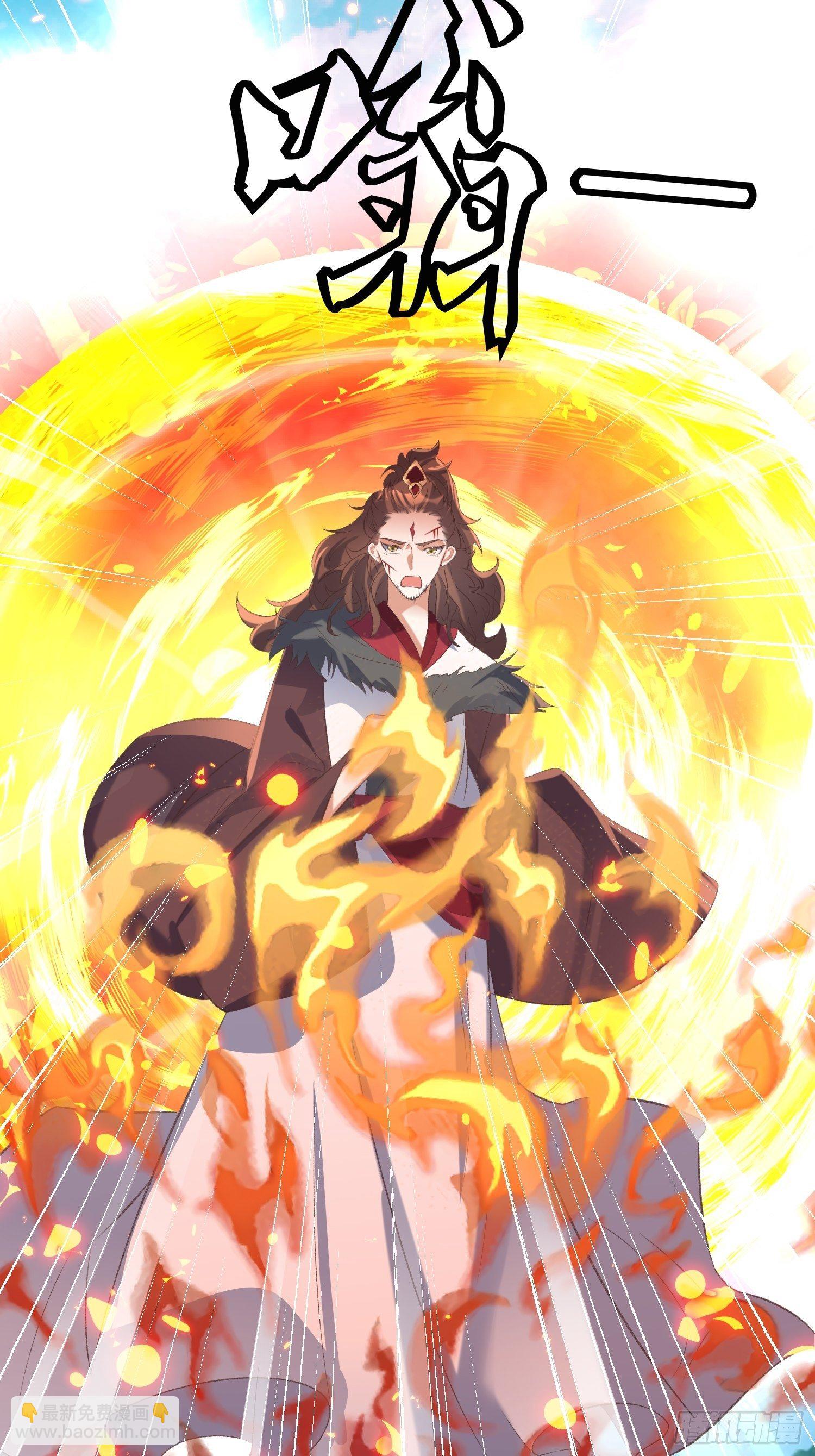 頂級反派大師兄 - 第25話：誰說我是外罡初期？ - 3