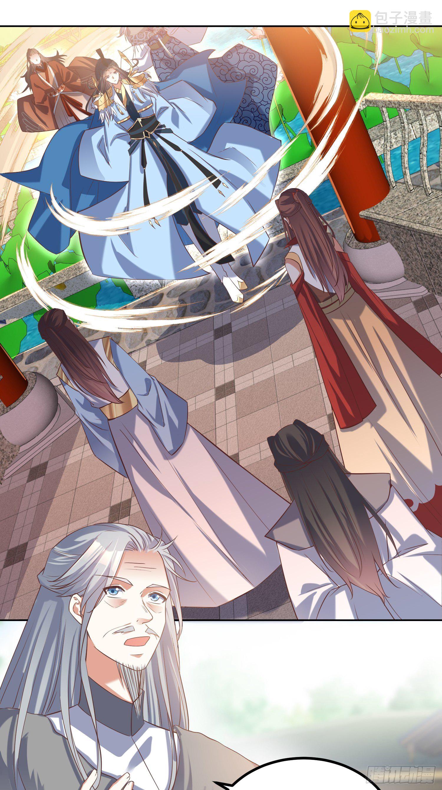 頂級反派大師兄 - 第27話：燕師兄是大家的！ - 2