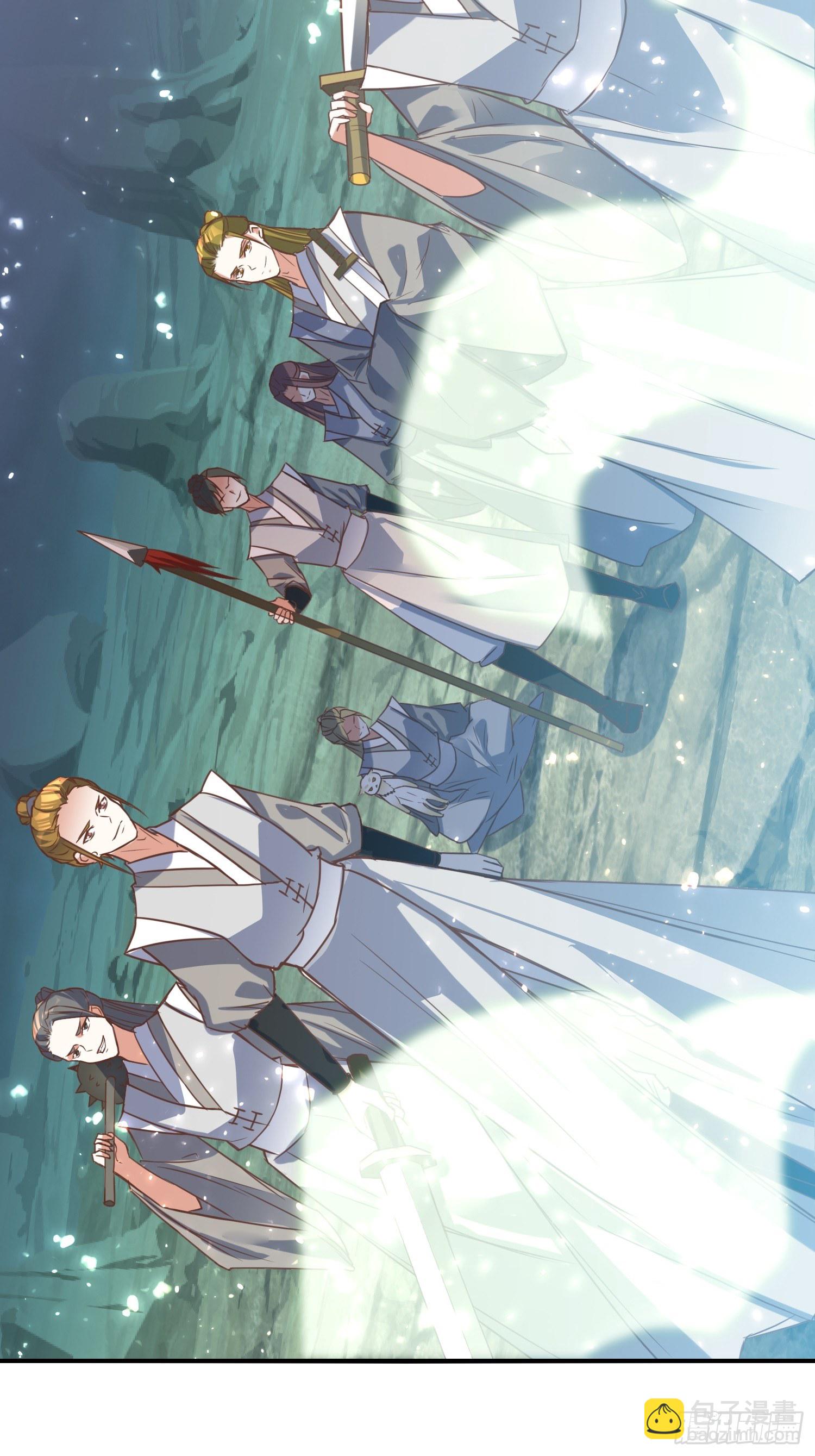 頂級反派大師兄 - 第3話：裝備碾壓 - 5