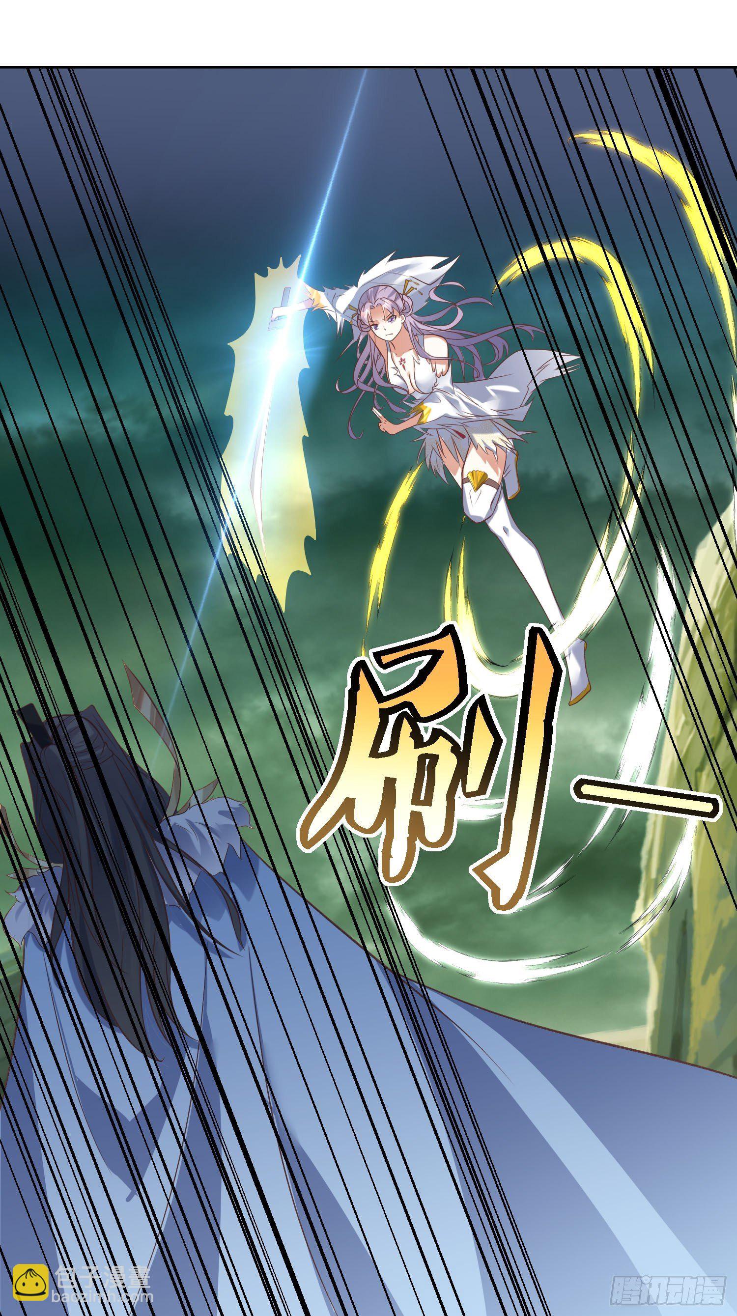 頂級反派大師兄 - 第31話：蒼茫山也插了一手？ - 2