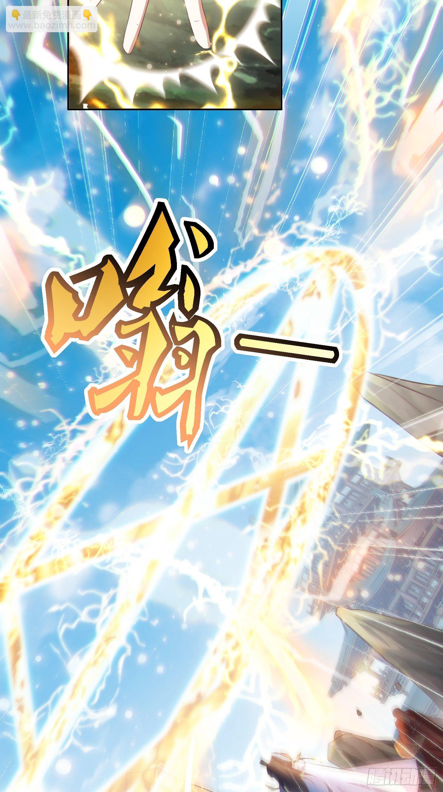 頂級反派大師兄 - 第33話：別小看圖書管理員 - 3