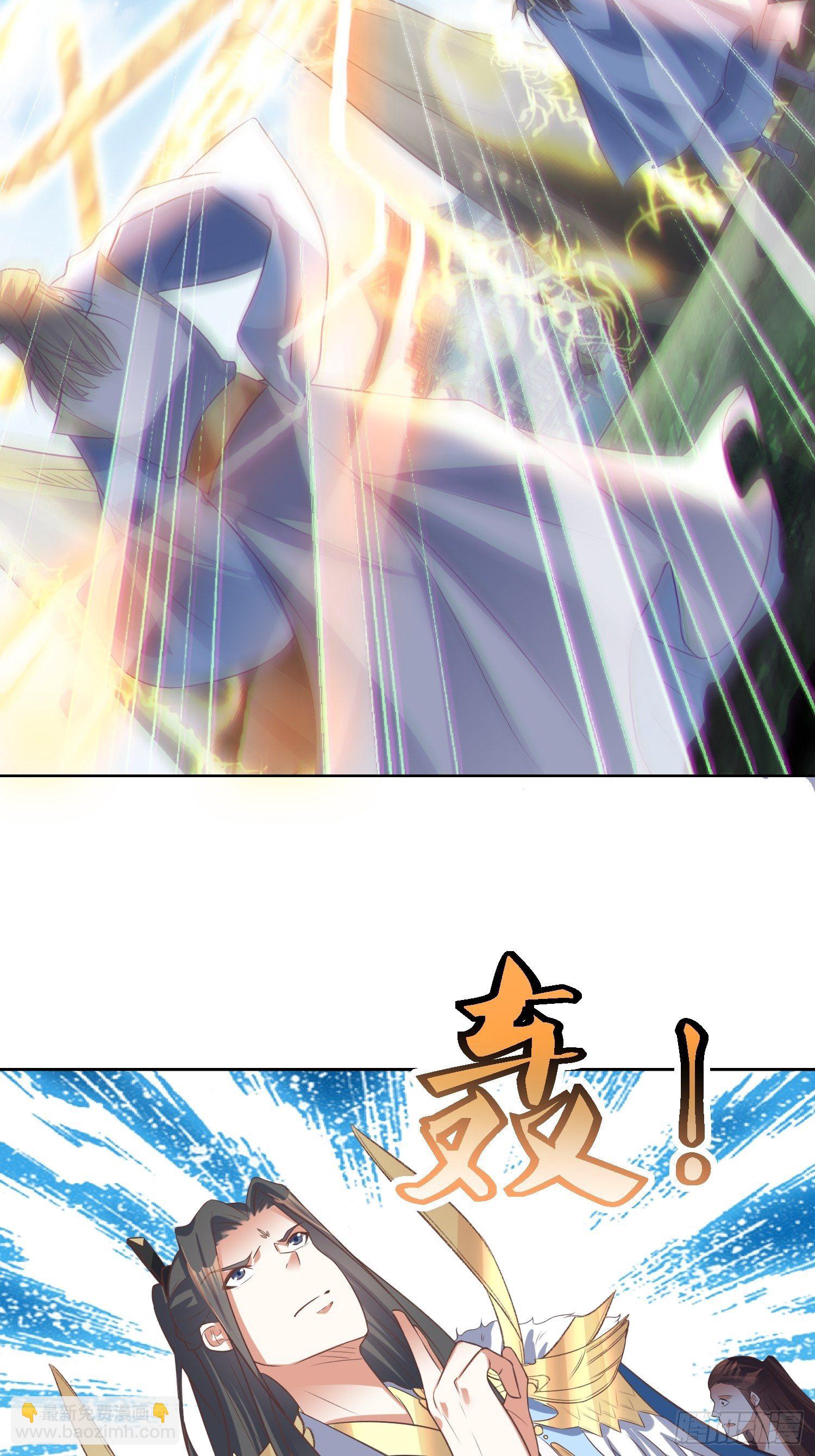 頂級反派大師兄 - 第33話：別小看圖書管理員 - 4