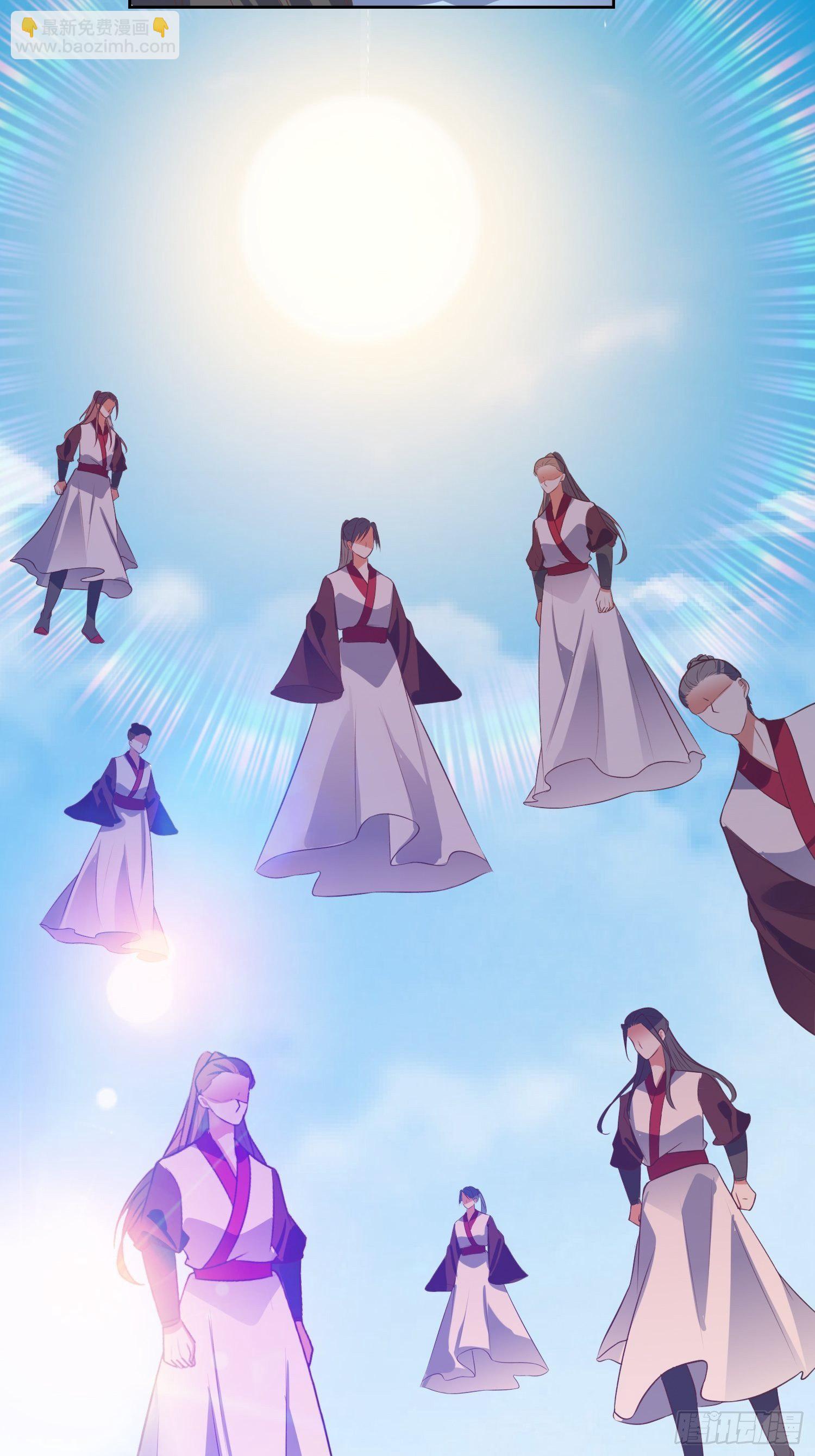 頂級反派大師兄 - 第33話：別小看圖書管理員 - 6