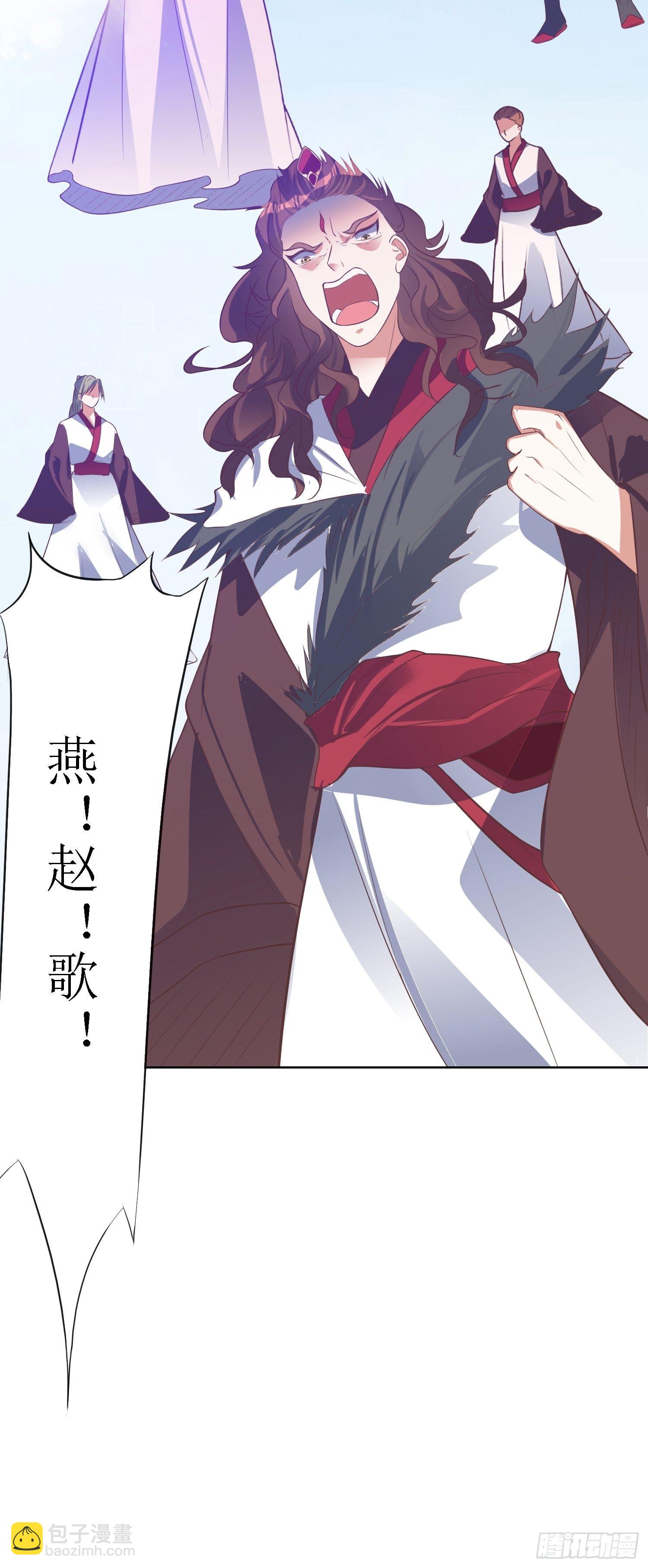 頂級反派大師兄 - 第33話：別小看圖書管理員 - 1