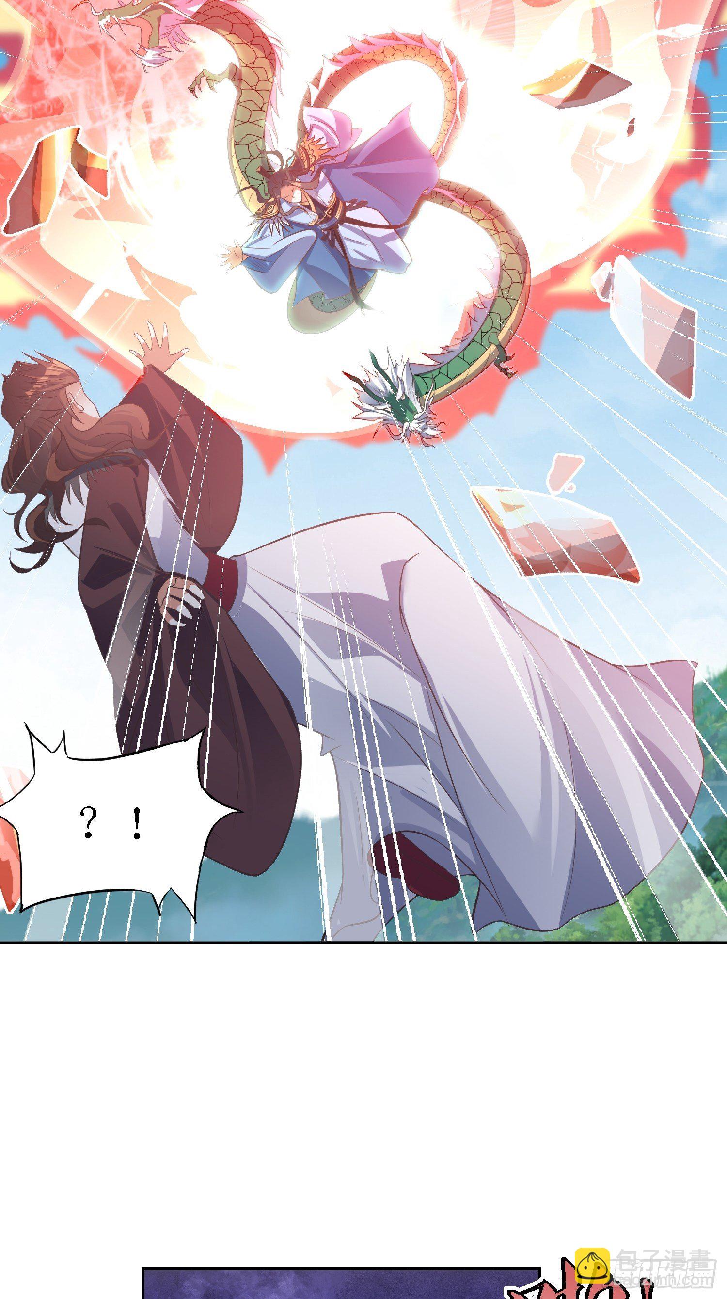 頂級反派大師兄 - 第35話：蕭升，哪裡走？！ - 1