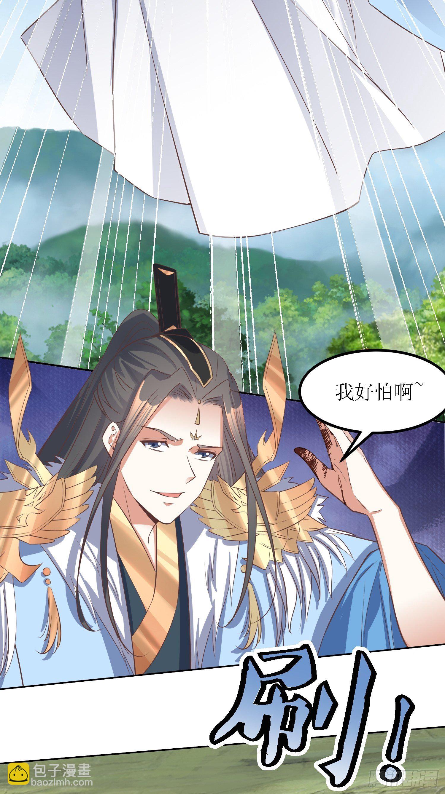 顶级反派大师兄 - 第35话：萧升，哪里走？！ - 2