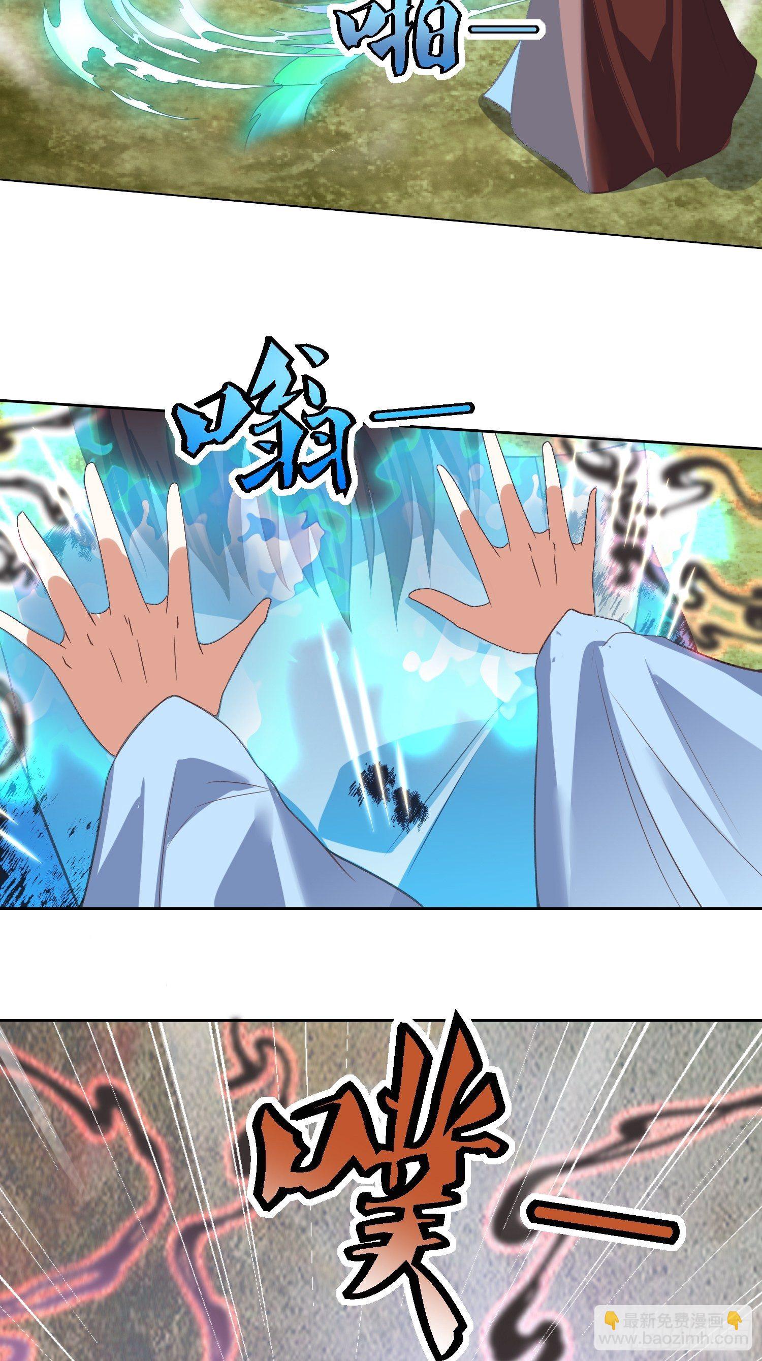 頂級反派大師兄 - 第35話：蕭升，哪裡走？！ - 5