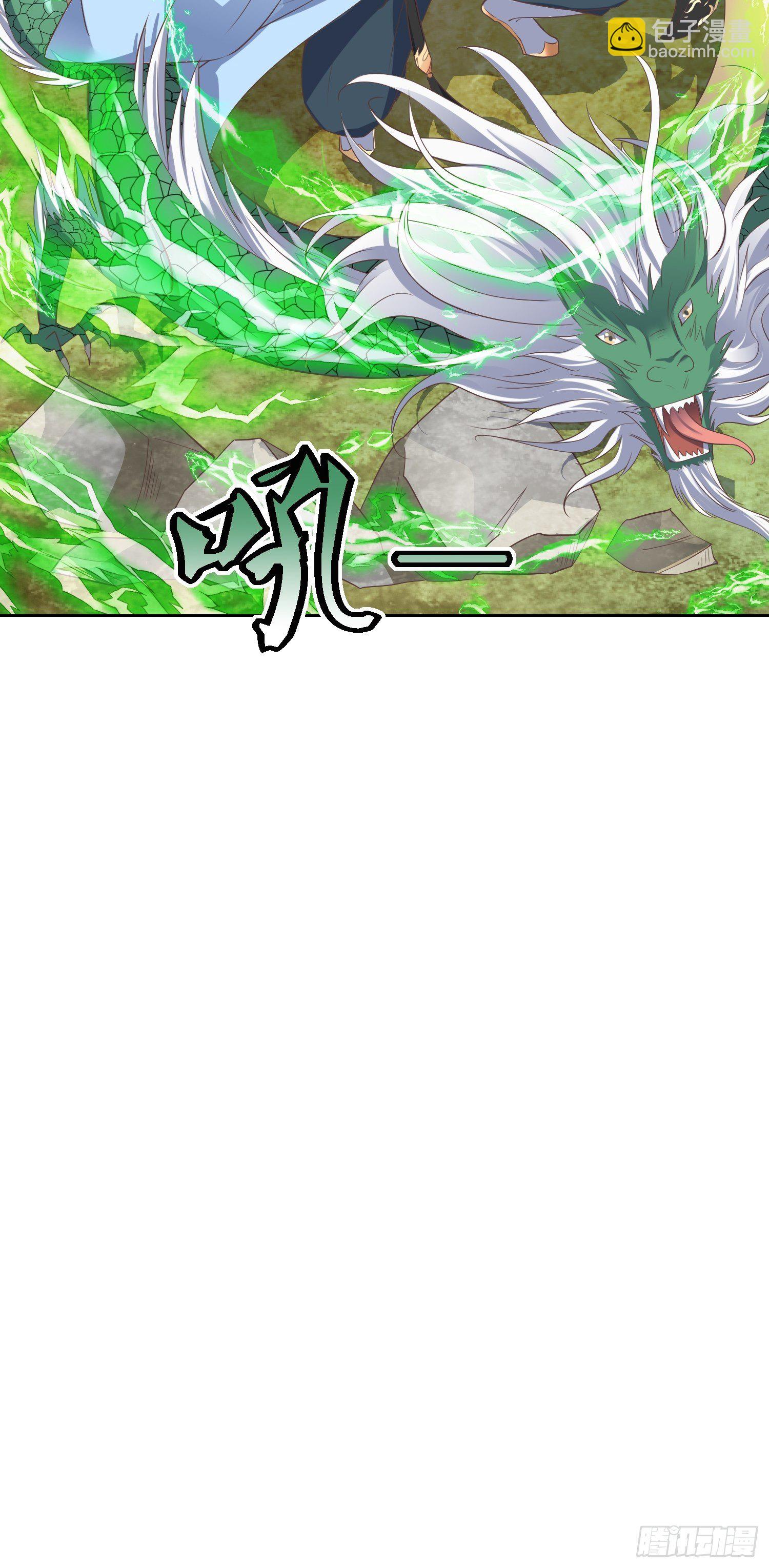 頂級反派大師兄 - 第35話：蕭升，哪裡走？！ - 3