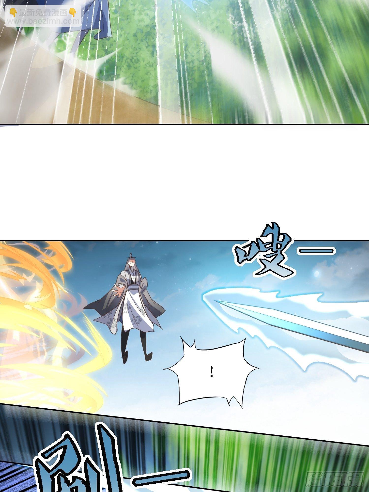 頂級反派大師兄 - 第37話：鐵獅子王 - 6