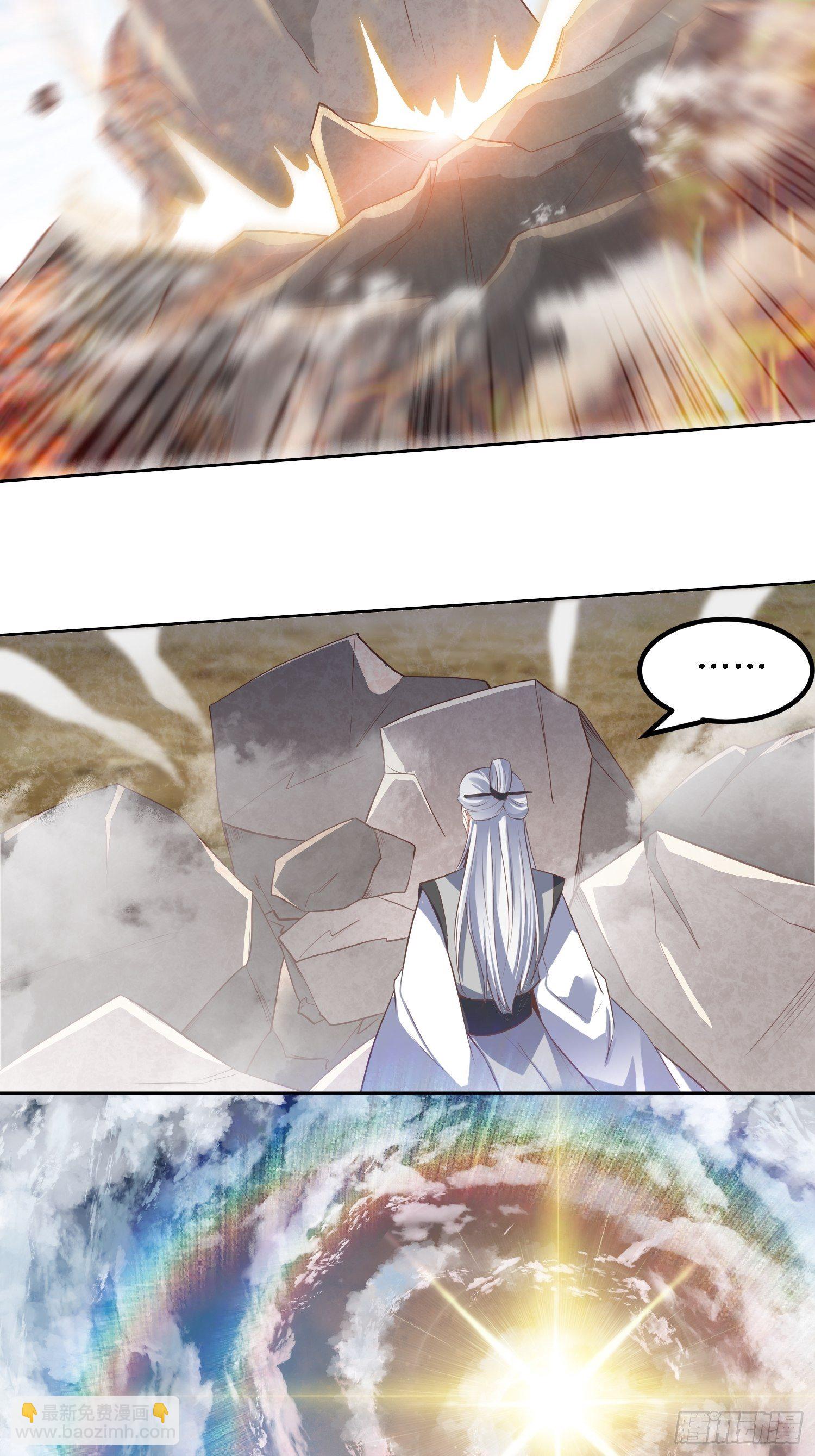 頂級反派大師兄 - 第37話：鐵獅子王 - 4