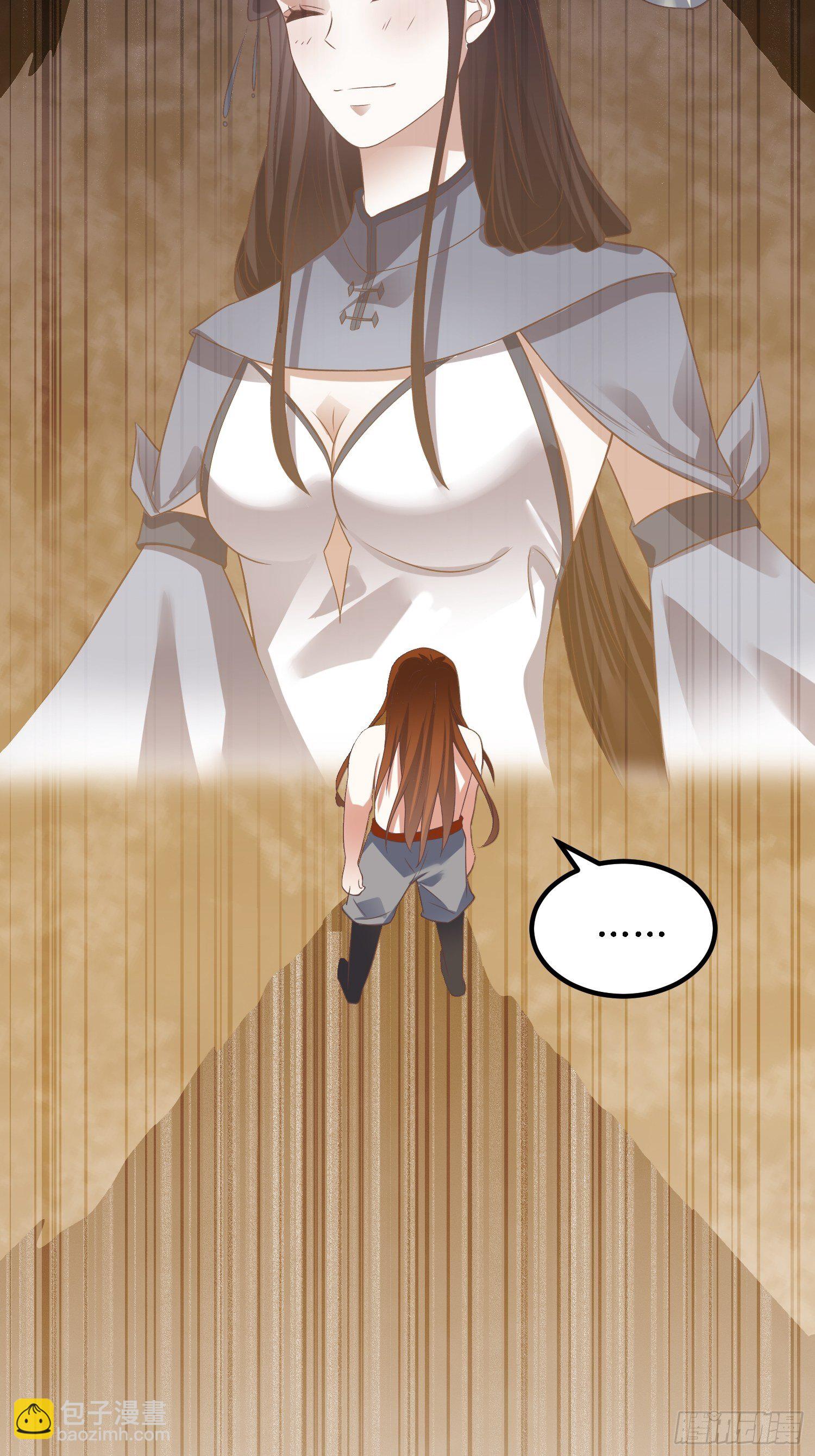 頂級反派大師兄 - 第39話：血魂回光儀式 - 7