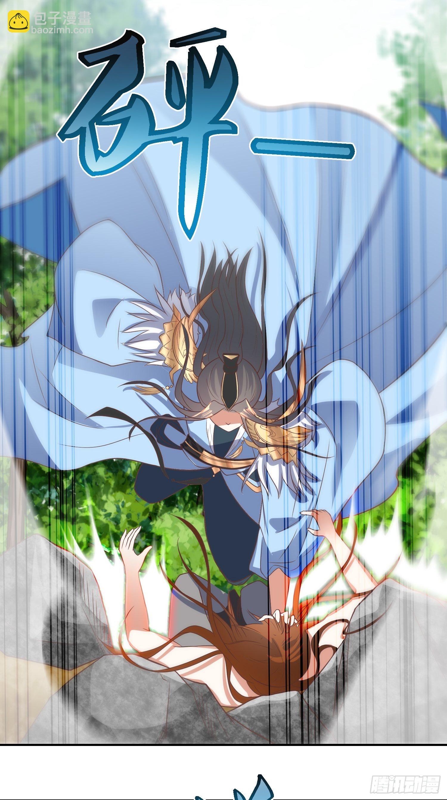 頂級反派大師兄 - 第39話：血魂回光儀式 - 4