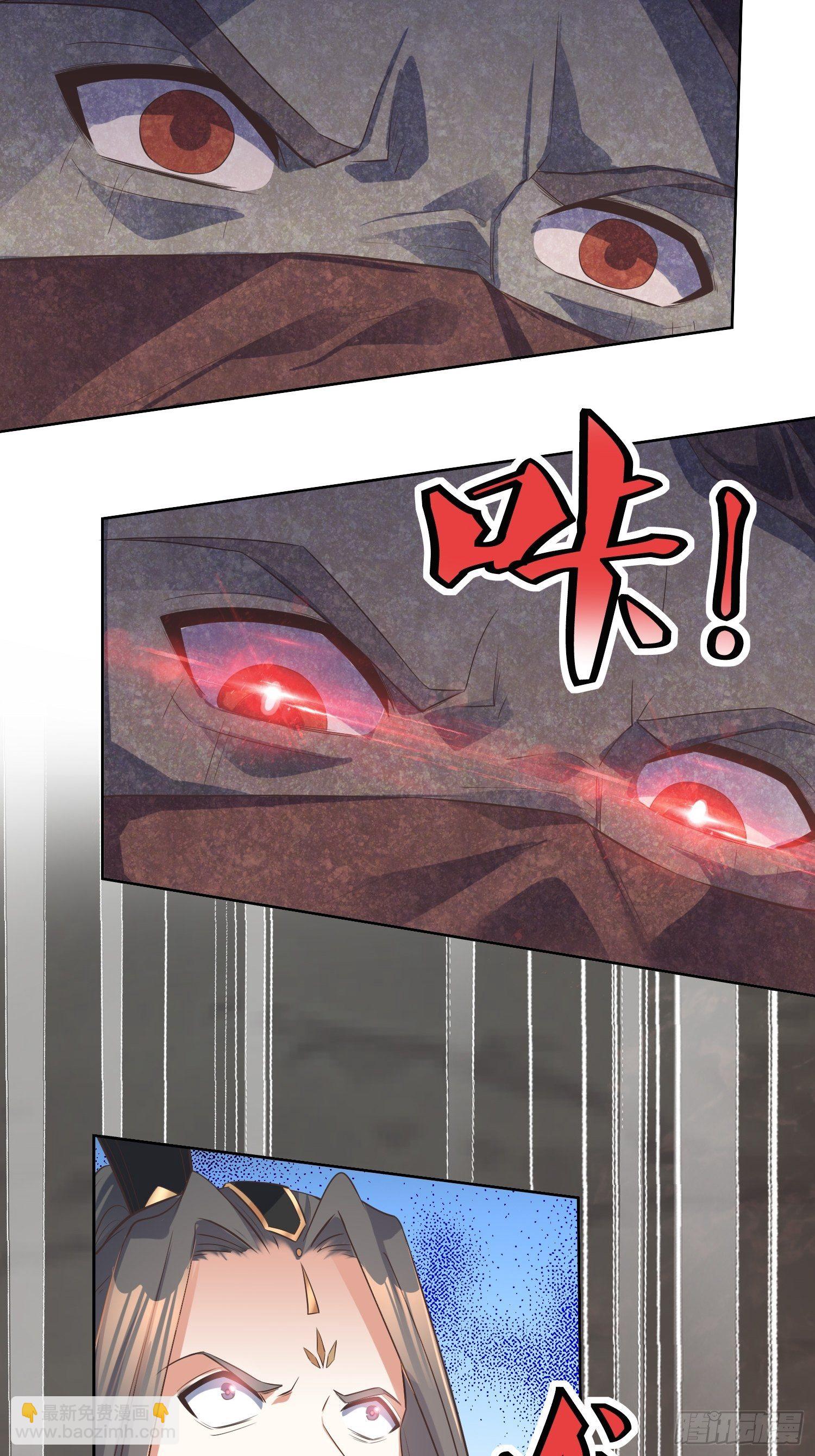 頂級反派大師兄 - 第43話：戒指裡的世界 - 6