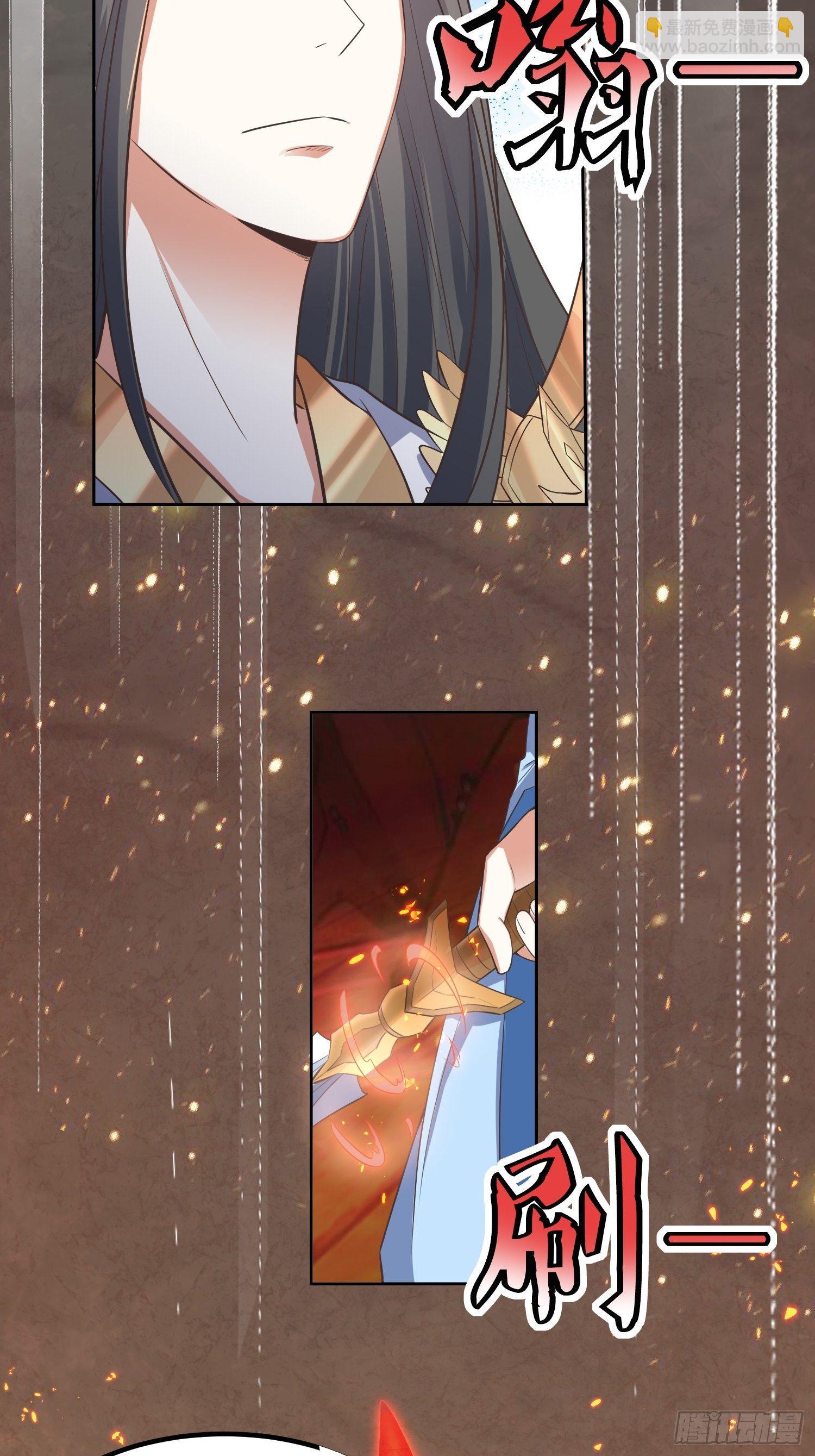 頂級反派大師兄 - 第43話：戒指裡的世界 - 1