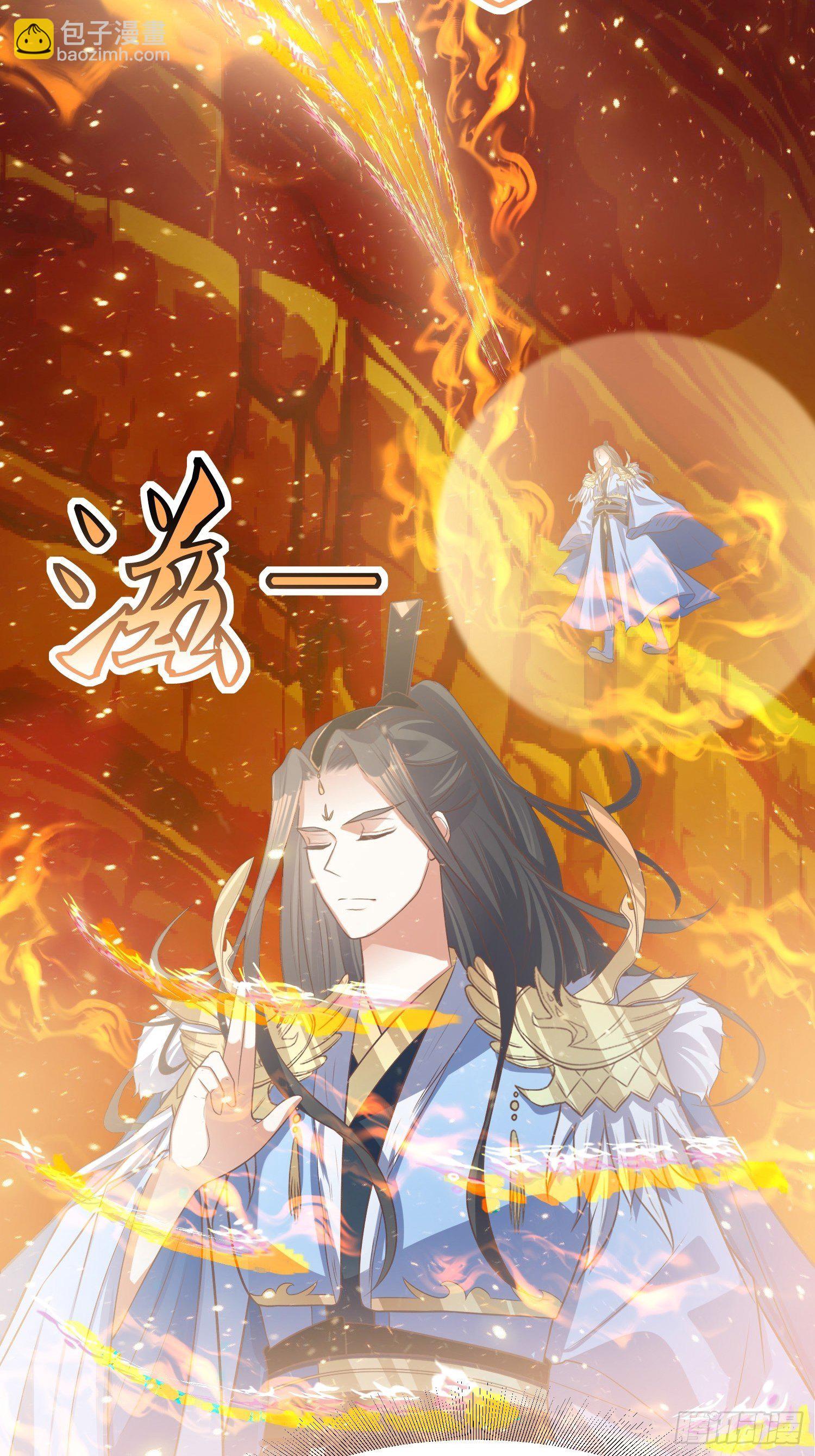 頂級反派大師兄 - 第43話：戒指裡的世界 - 1