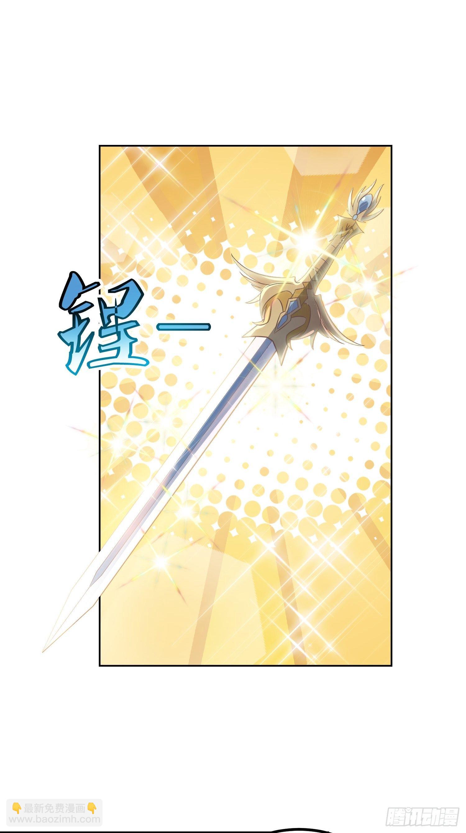 頂級反派大師兄 - 第43話：戒指裡的世界 - 6