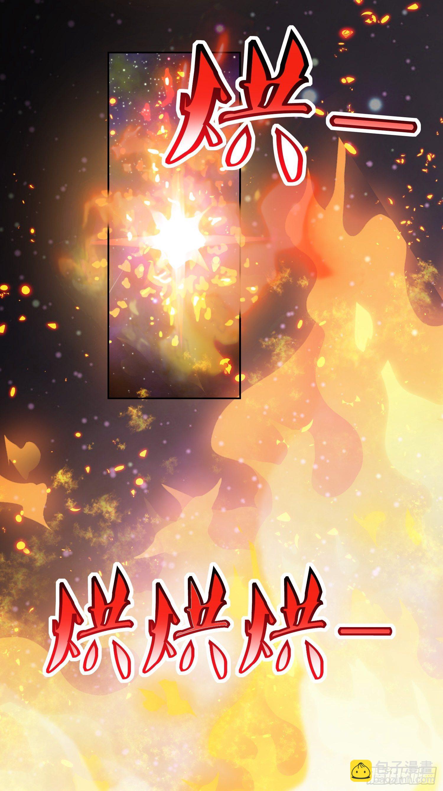 頂級反派大師兄 - 第43話：戒指裡的世界 - 6