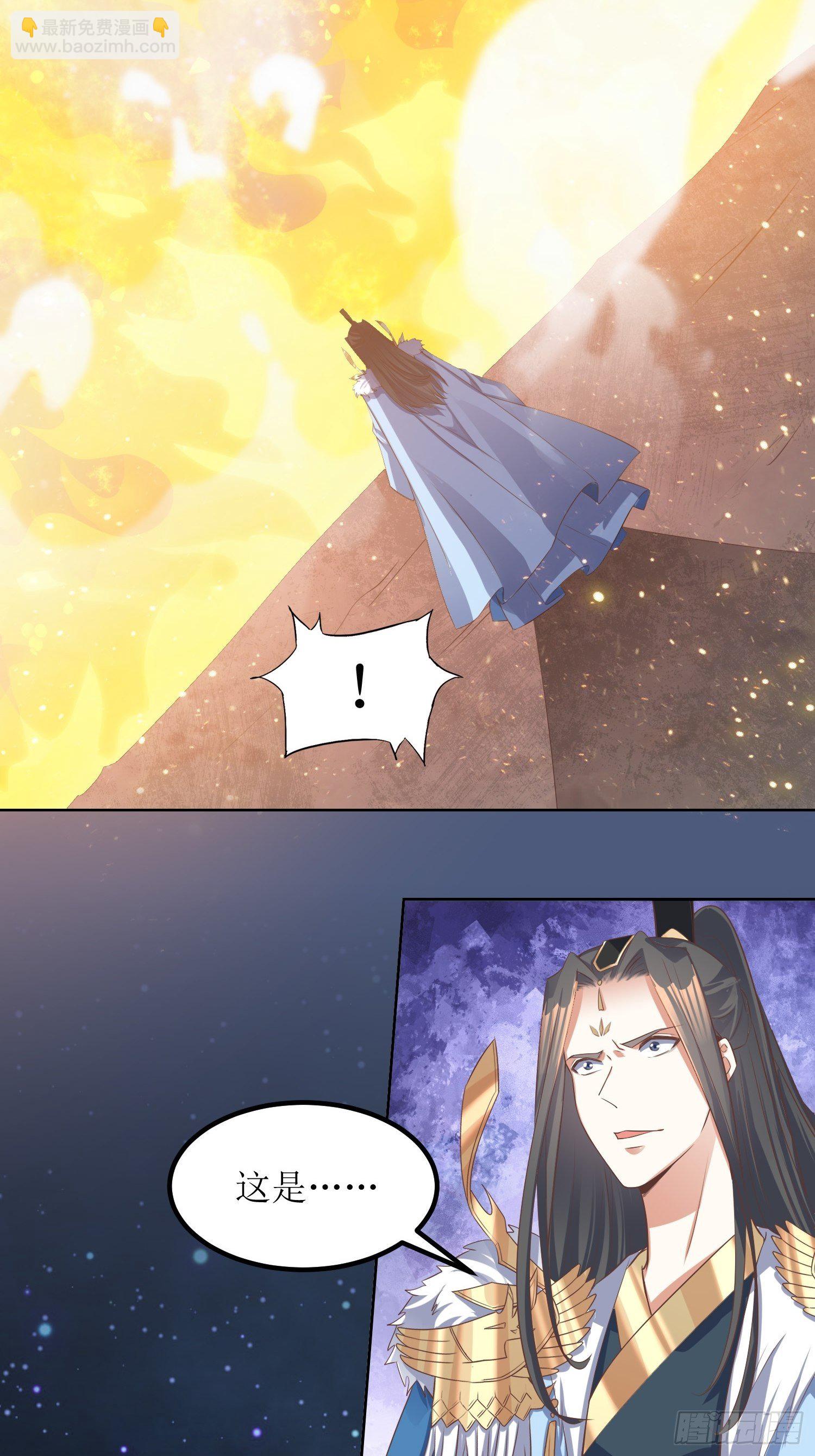 頂級反派大師兄 - 第43話：戒指裡的世界 - 1