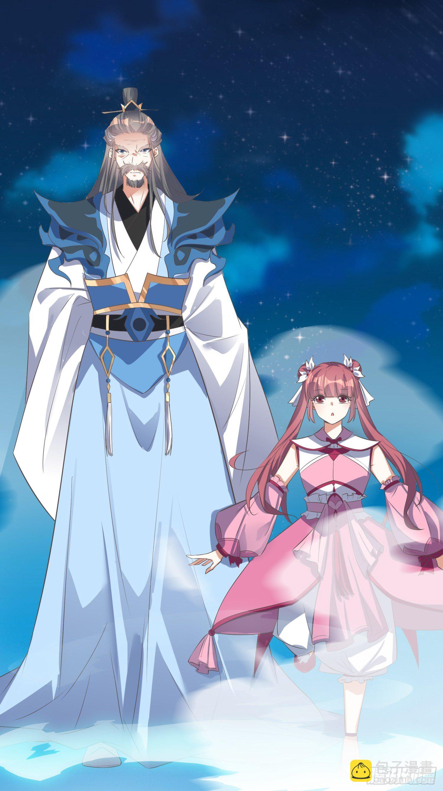 頂級反派大師兄 - 第45話：在你墳頭 - 2