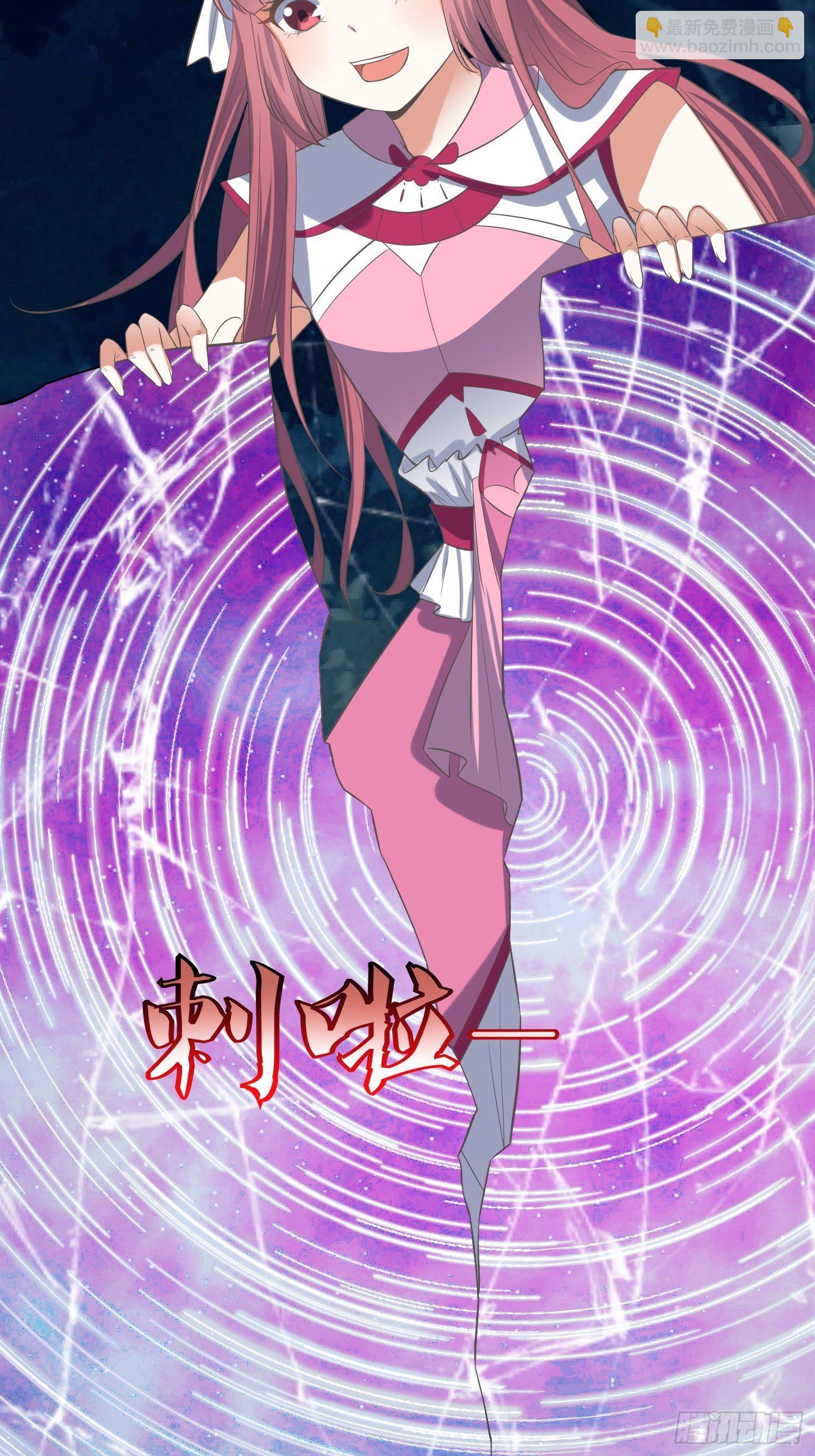 頂級反派大師兄 - 第45話：在你墳頭 - 5