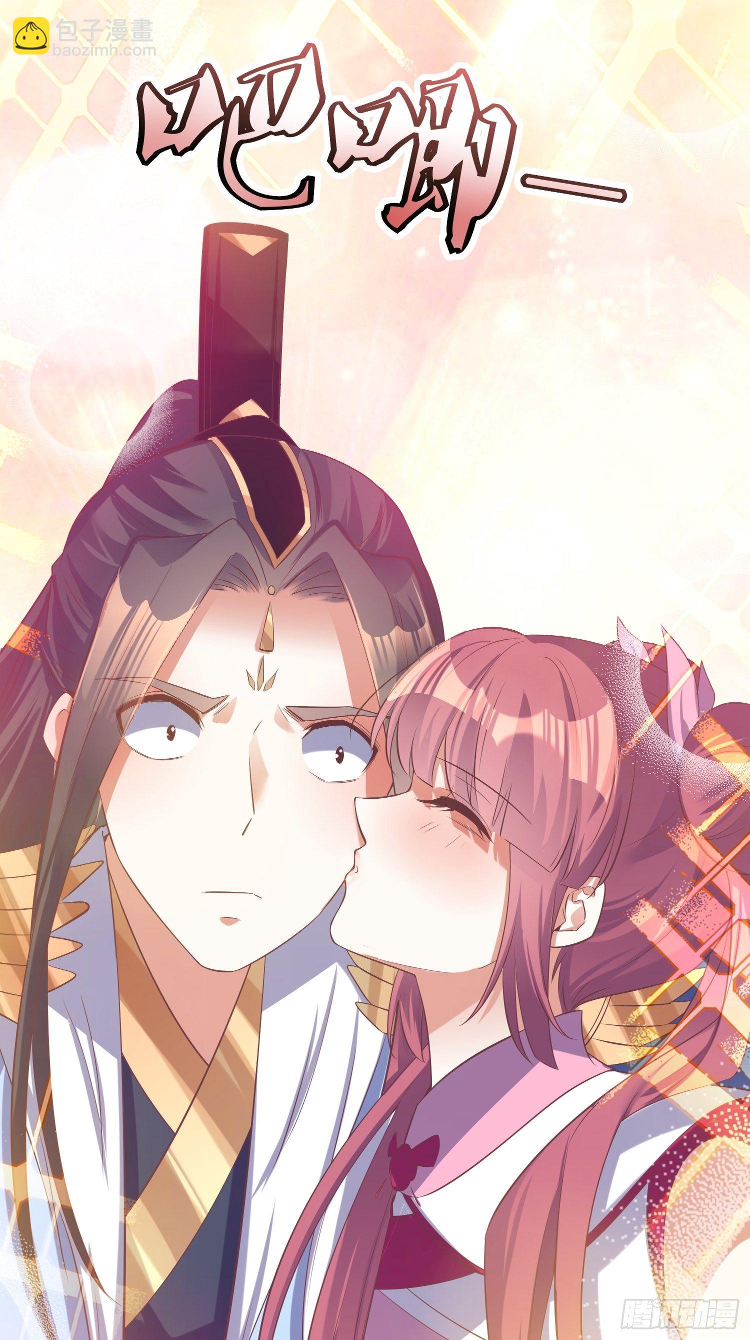 頂級反派大師兄 - 第47話：封雲笙的進步 - 2