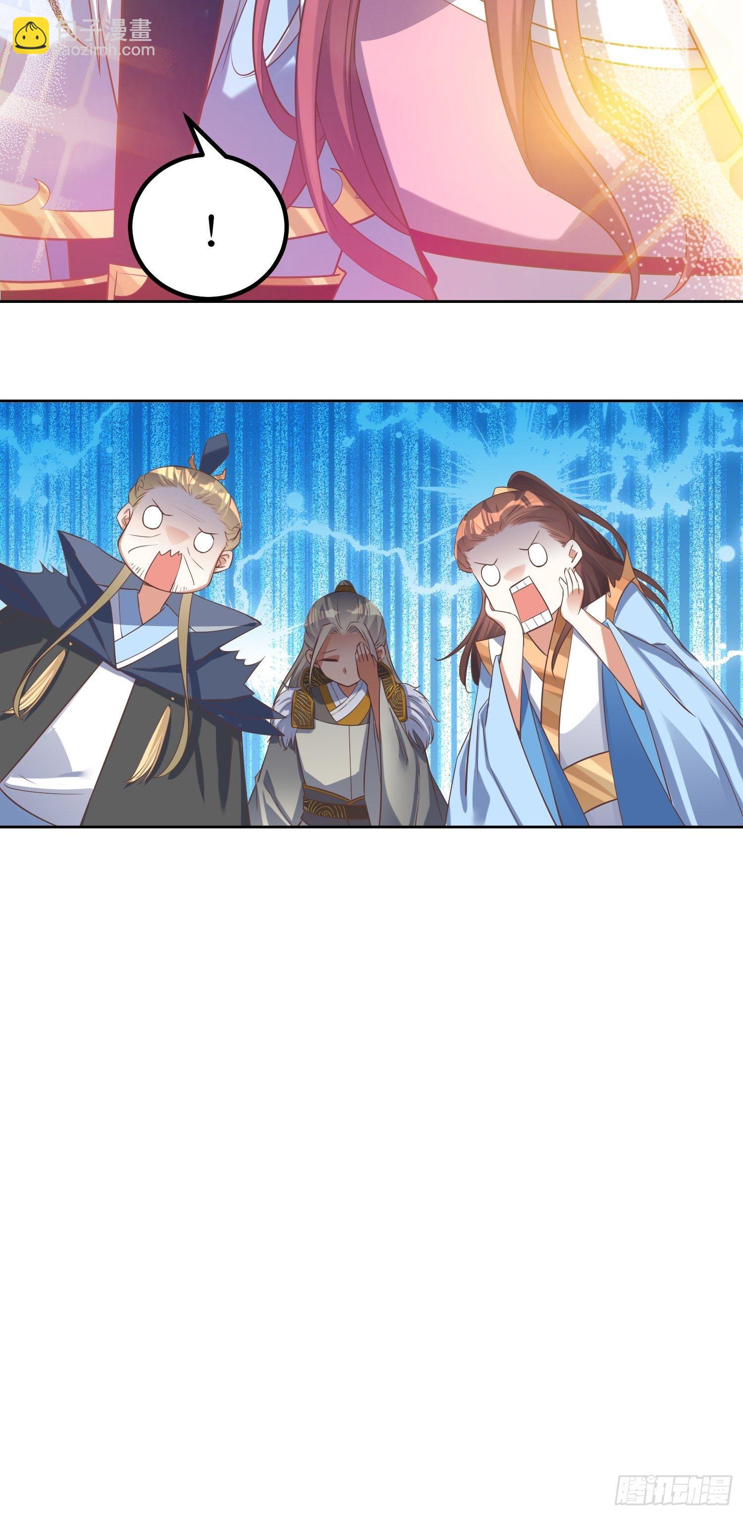 頂級反派大師兄 - 第47話：封雲笙的進步 - 3