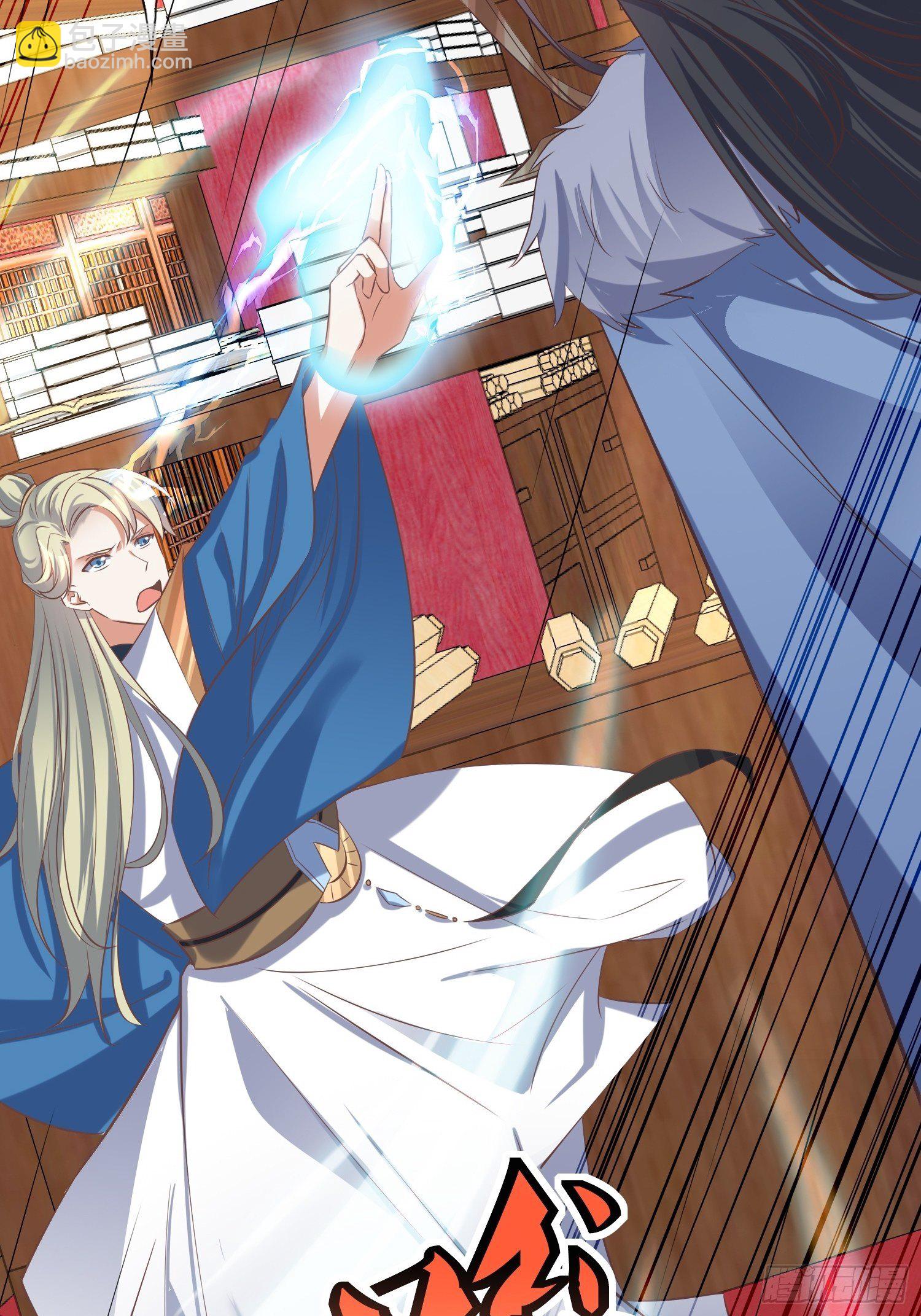 頂級反派大師兄 - 第49話：七星劍vs七星劍 - 1