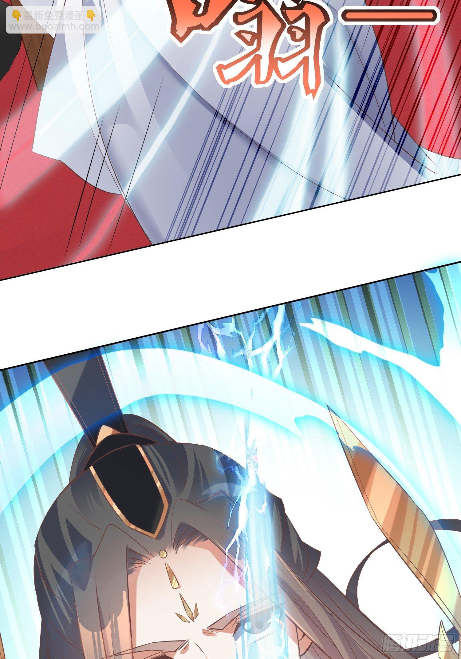 頂級反派大師兄 - 第49話：七星劍vs七星劍 - 2