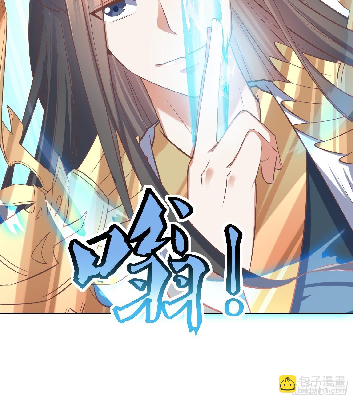 頂級反派大師兄 - 第49話：七星劍vs七星劍 - 3