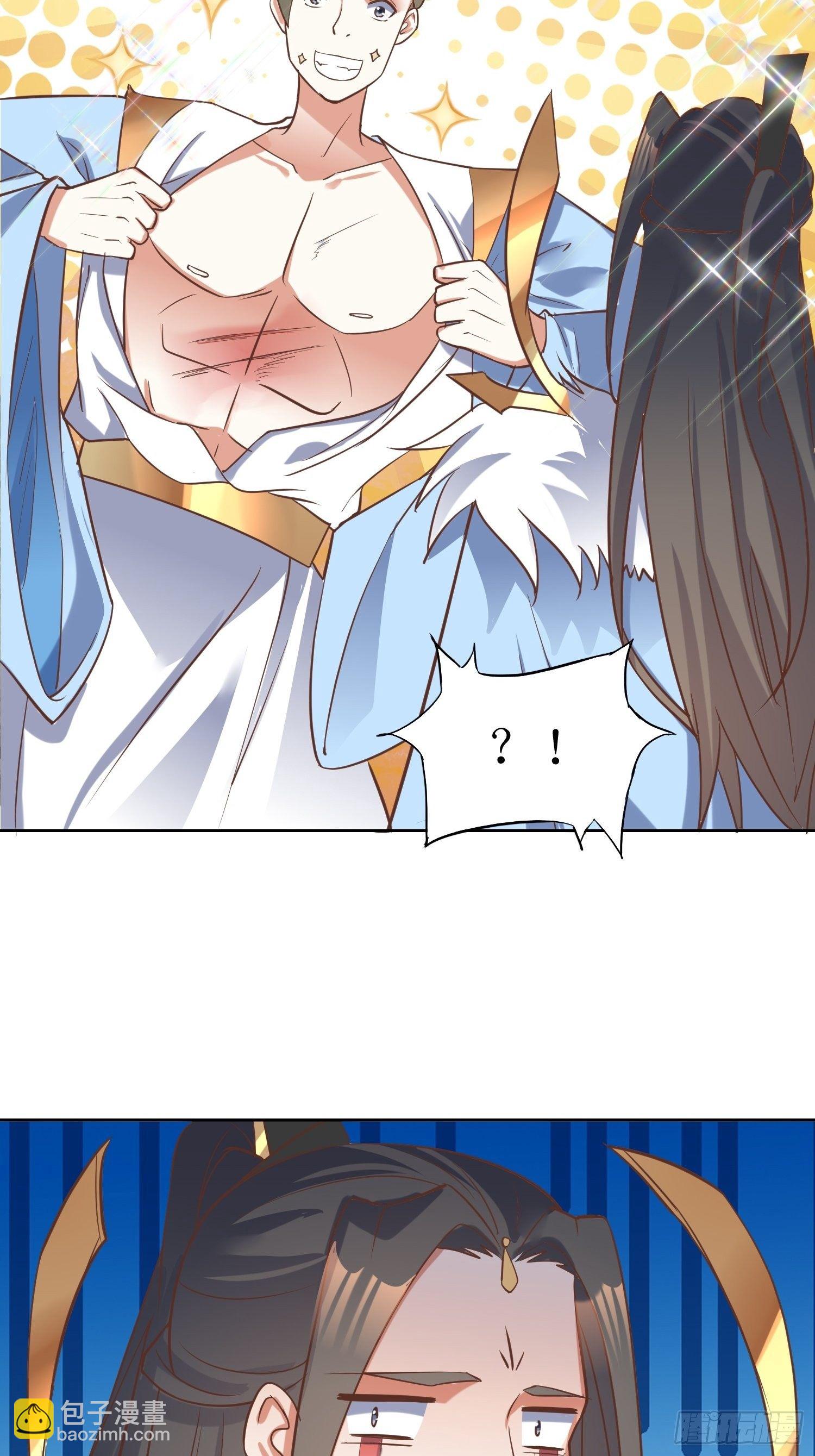 頂級反派大師兄 - 第5話：抽你一臉！ - 5